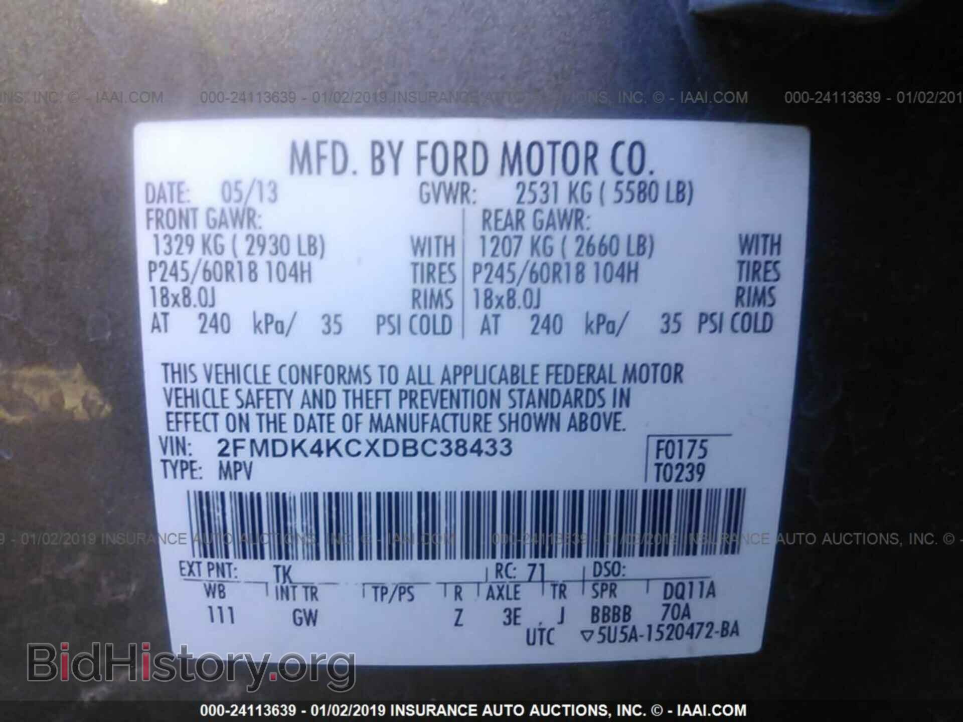 2013 FORD EDGE - VIN: 2FMDK4KCXDBC38433 - Фото 9