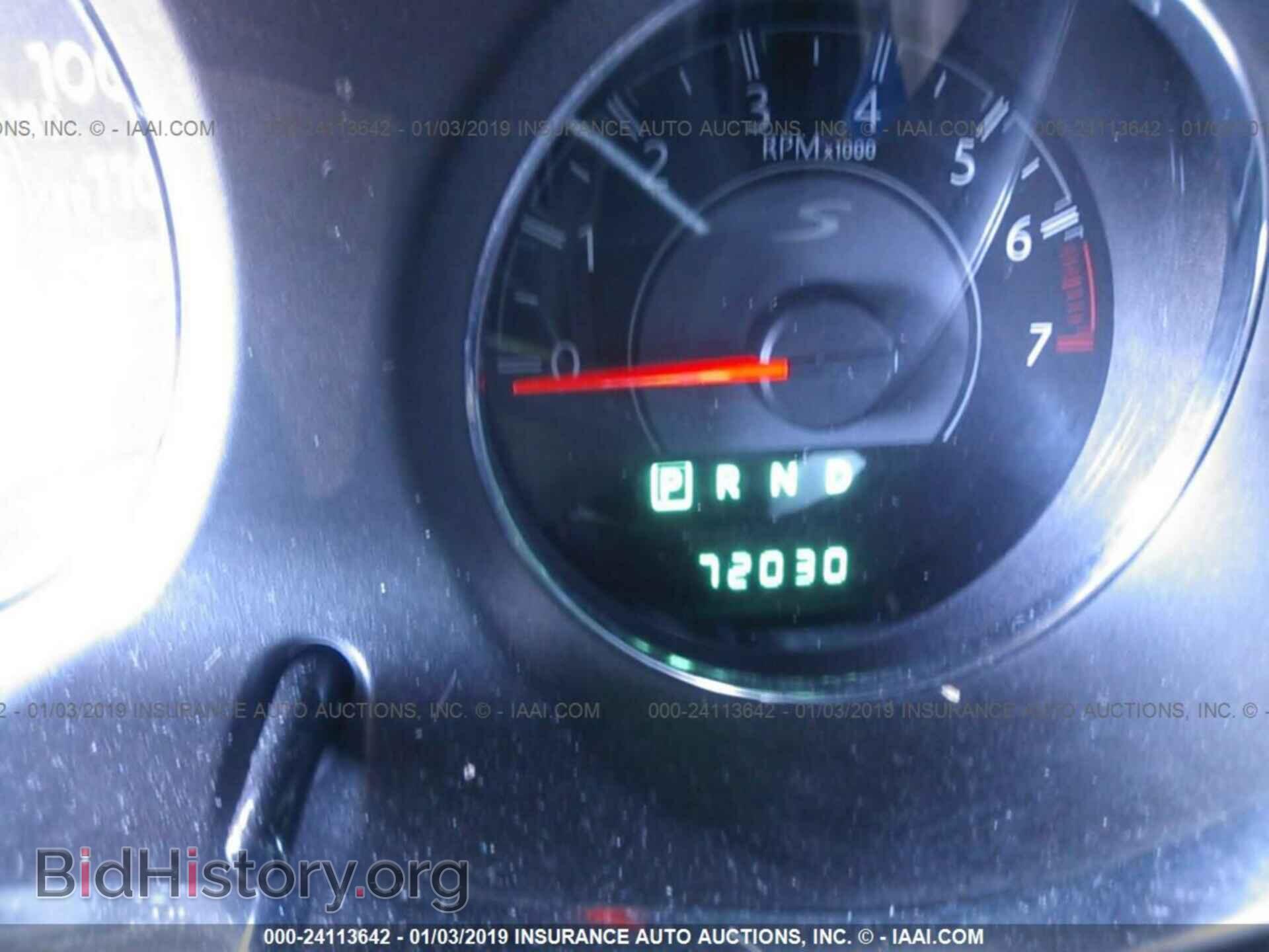 2013 CHRYSLER 200 - VIN: 1C3CCBBG8DN745585 - Photo 7