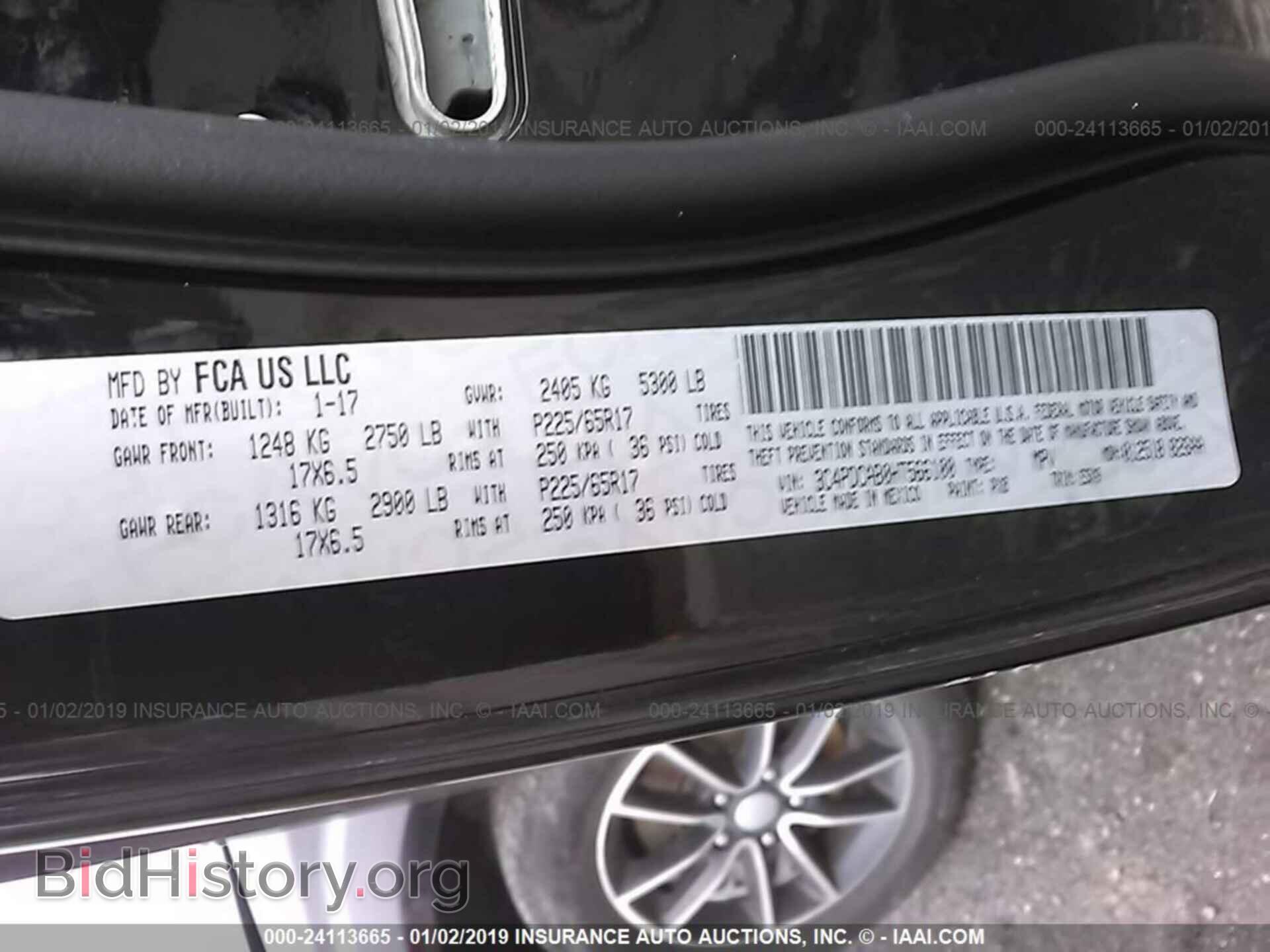 2017 DODGE JOURNEY - VIN: 3C4PDCAB0HT566100 - Фото 9