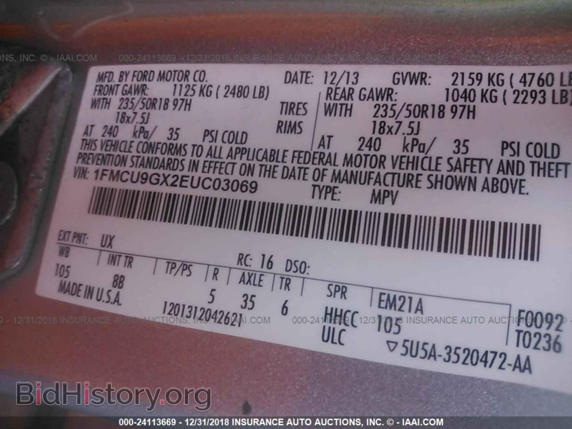 2014 FORD ESCAPE - VIN: 1FMCU9GX2EUC03069 - Фото 9