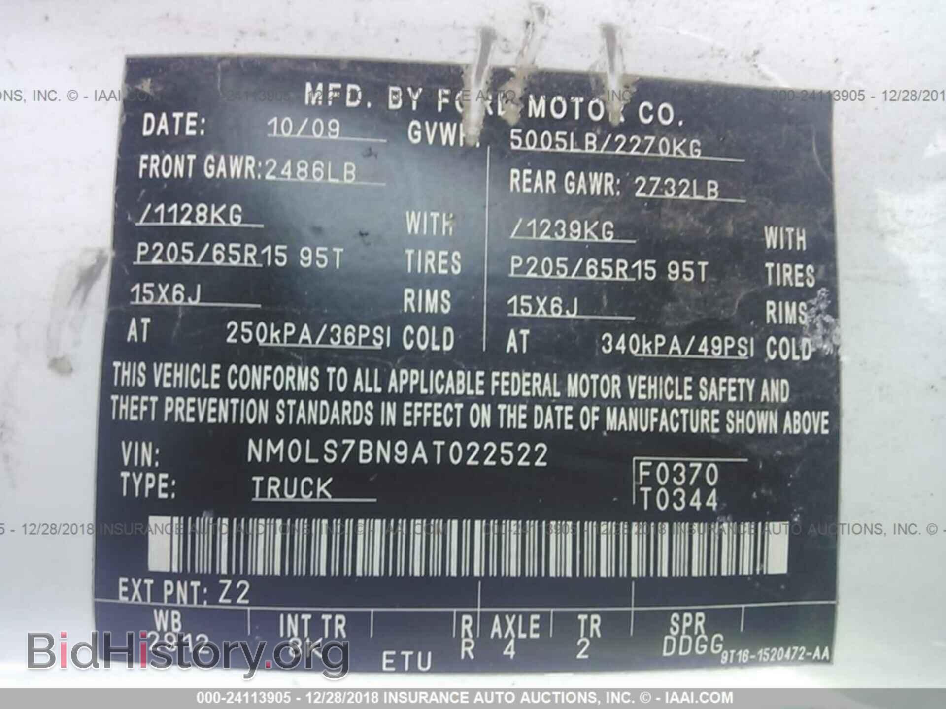2010 FORD TRANSIT CONNECT - VIN: NM0LS7BN9AT022522 - Фото 9