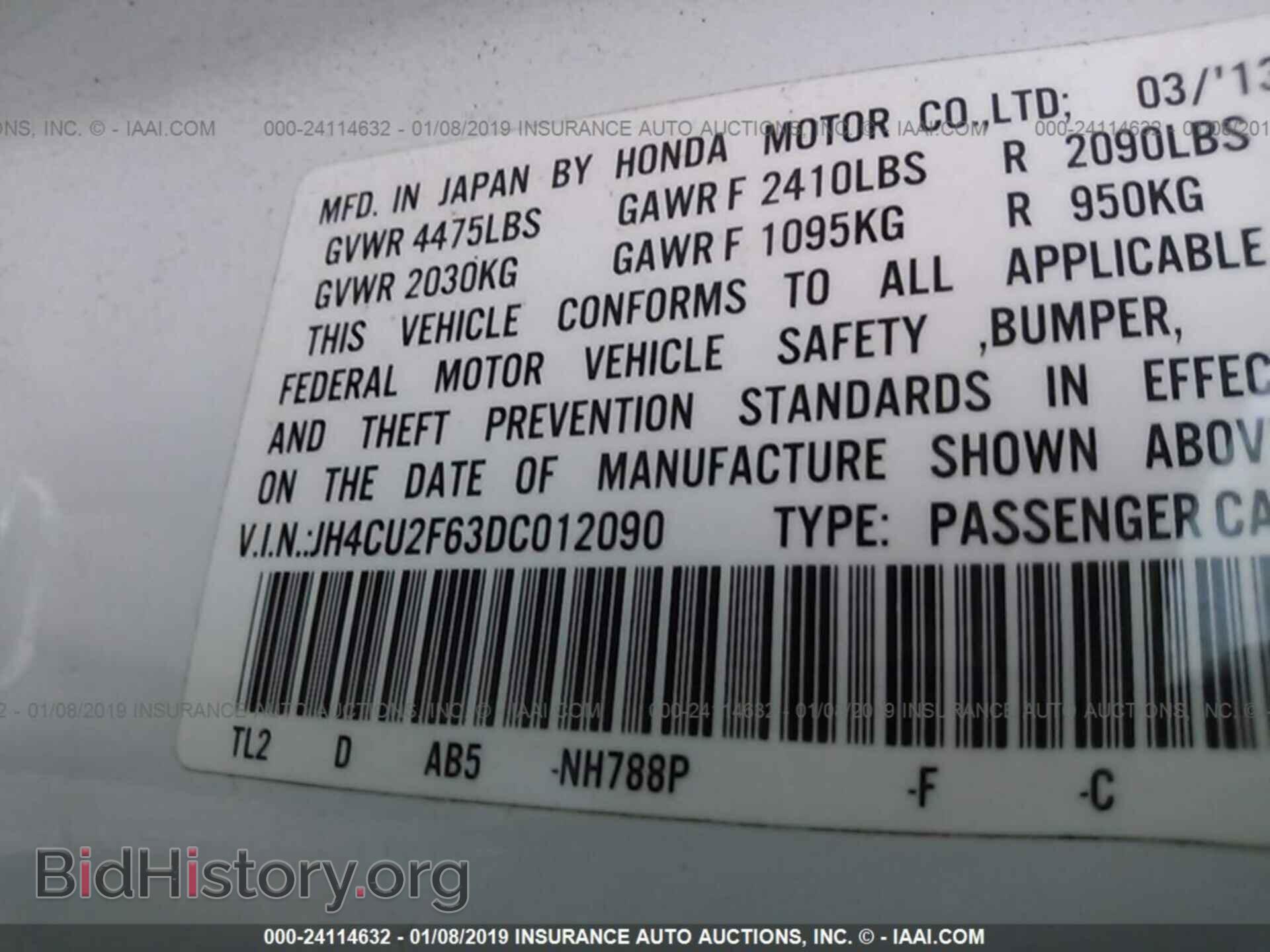 2013 ACURA TSX - VIN: JH4CU2F63DC012090 - Фото 9