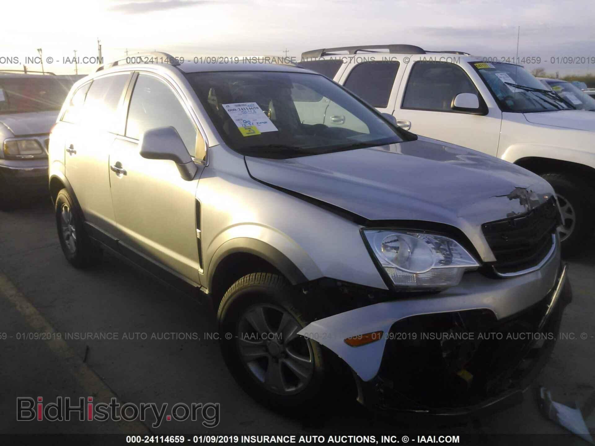 Photo 3GSCL33P48S581171 - SATURN VUE 2008