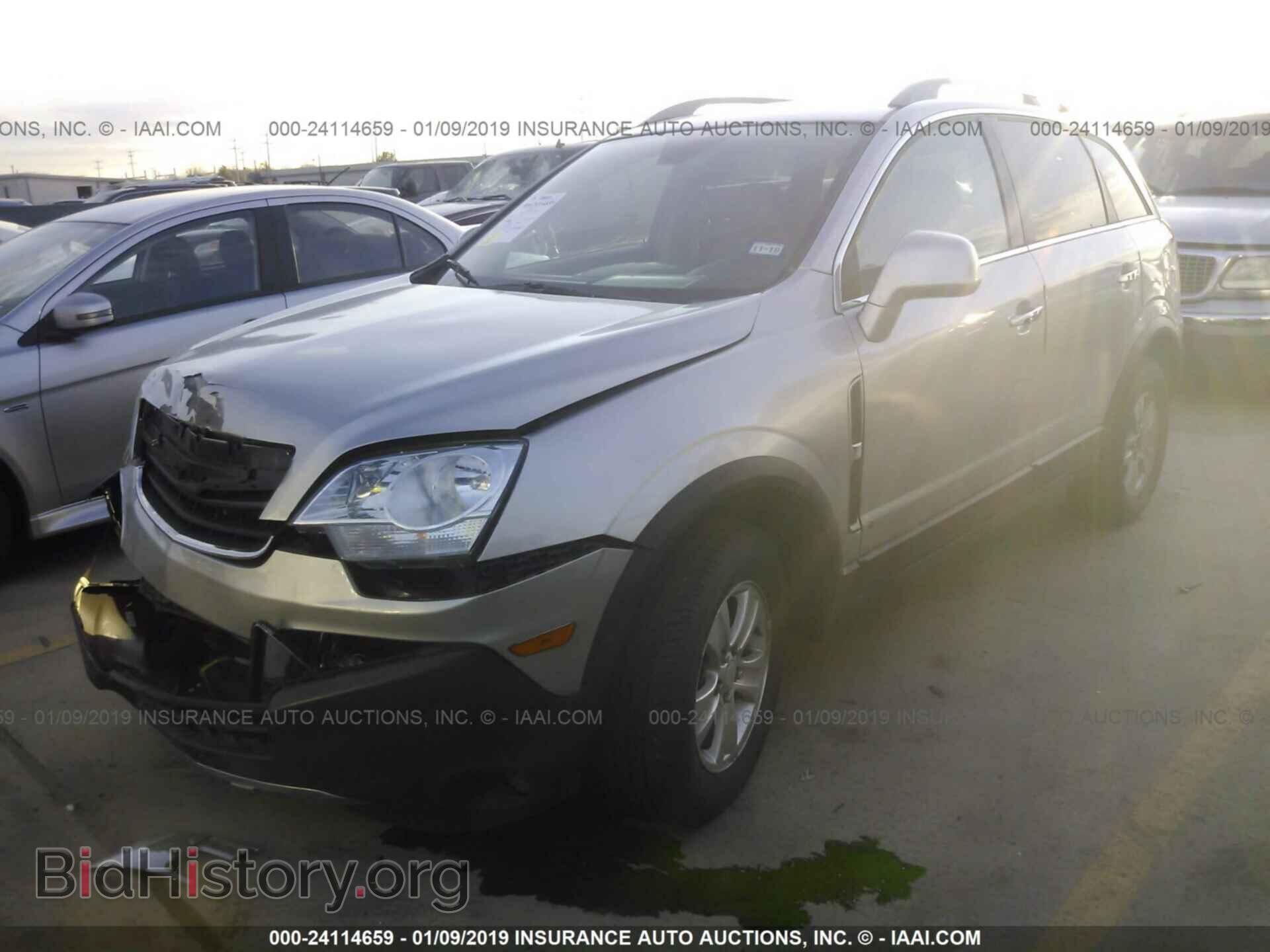 2008 SATURN VUE - VIN: 3GSCL33P48S581171 - Фото 2