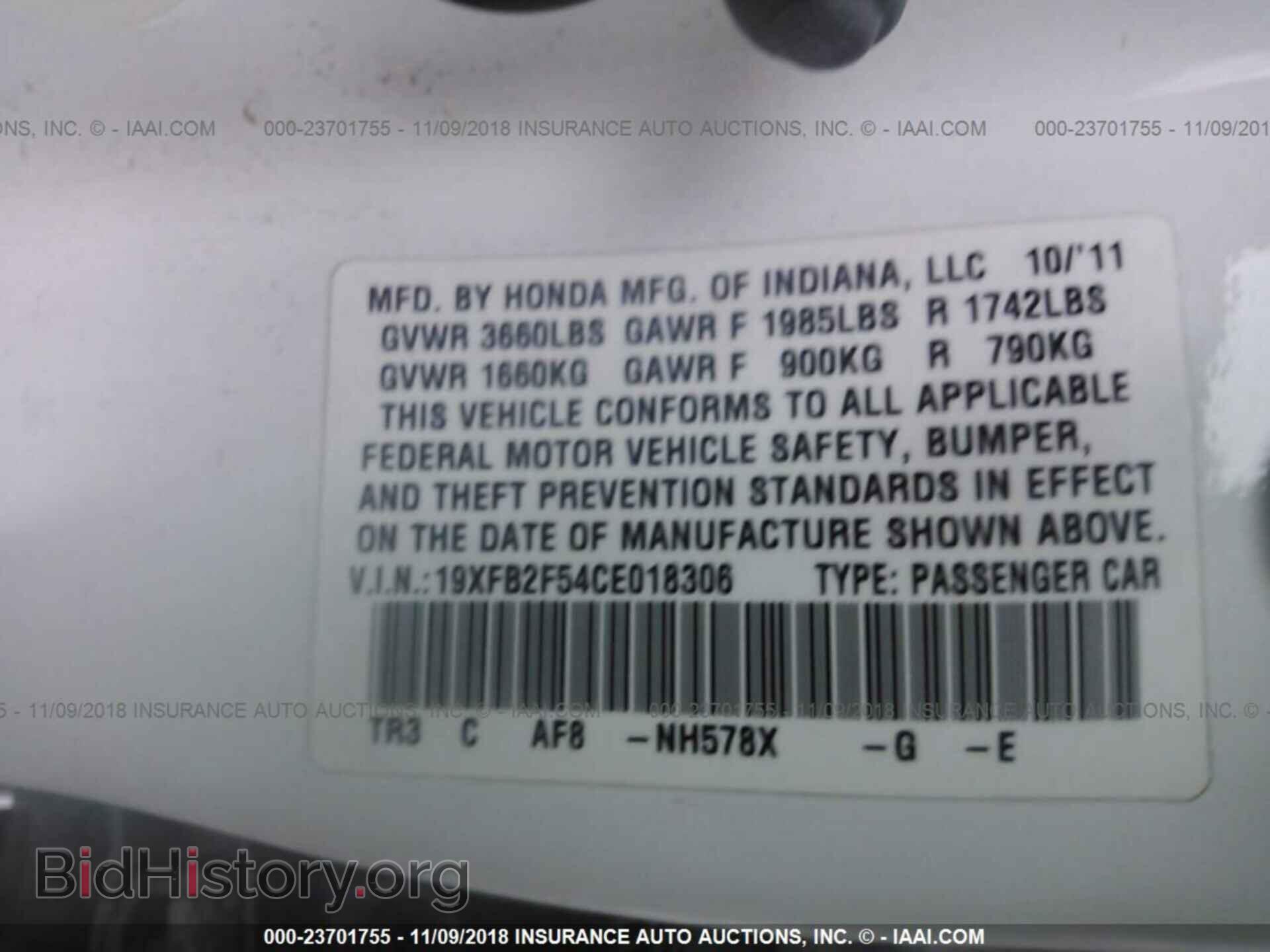 2012 HONDA CIVIC - VIN: 19XFB2F54CE018306 - Photo 9
