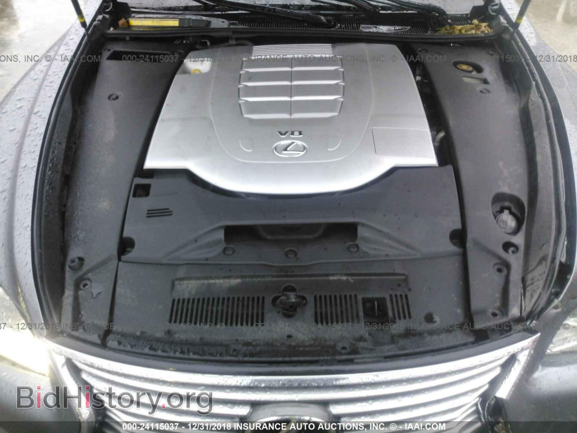 2014 LEXUS LS - VIN: JTHCL5EF0E5019736 - Фото 10