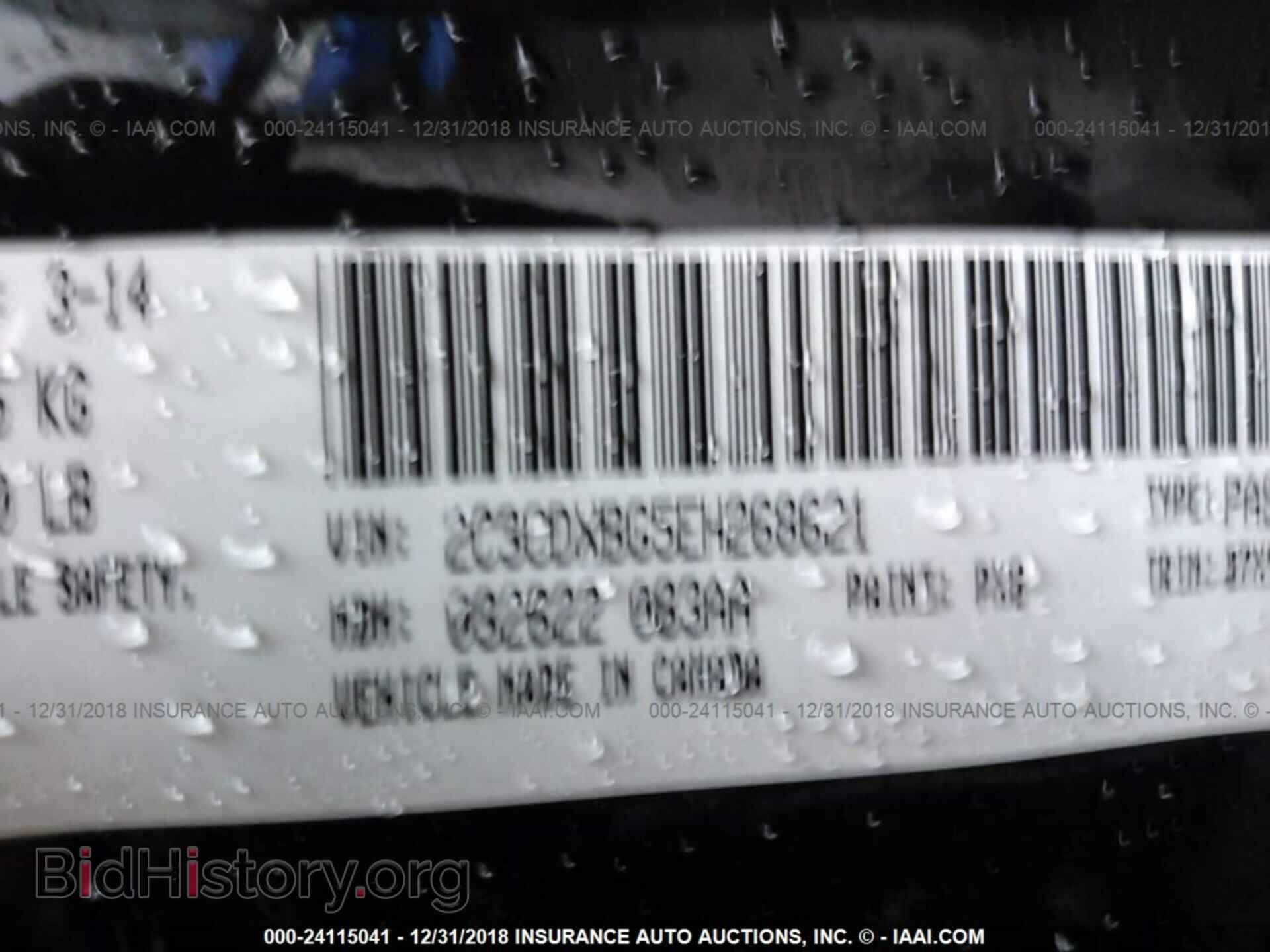 2014 DODGE CHARGER - VIN: 2C3CDXBG5EH268621 - Фото 9