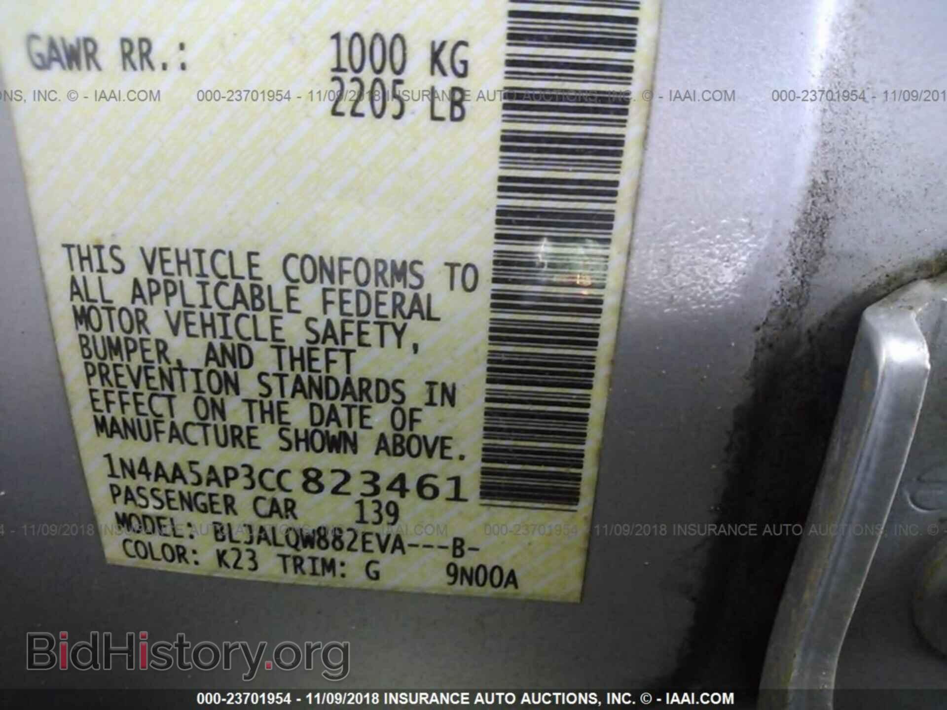 2012 NISSAN MAXIMA - VIN: 1N4AA5AP3CC823461 - Фото 9