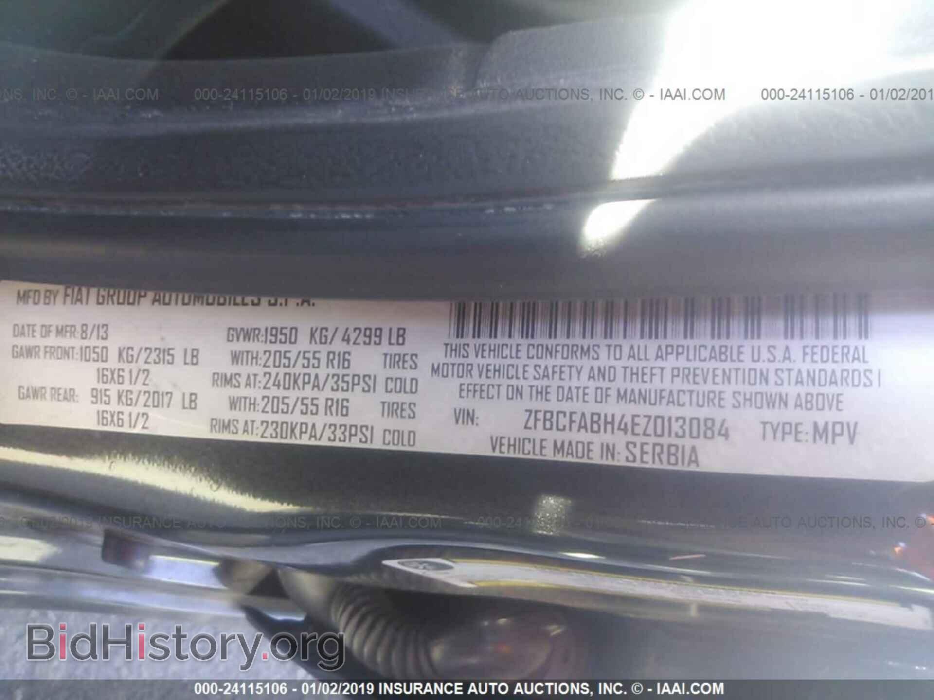 2014 FIAT 500L - VIN: ZFBCFABH4EZ013084 - Фото 9
