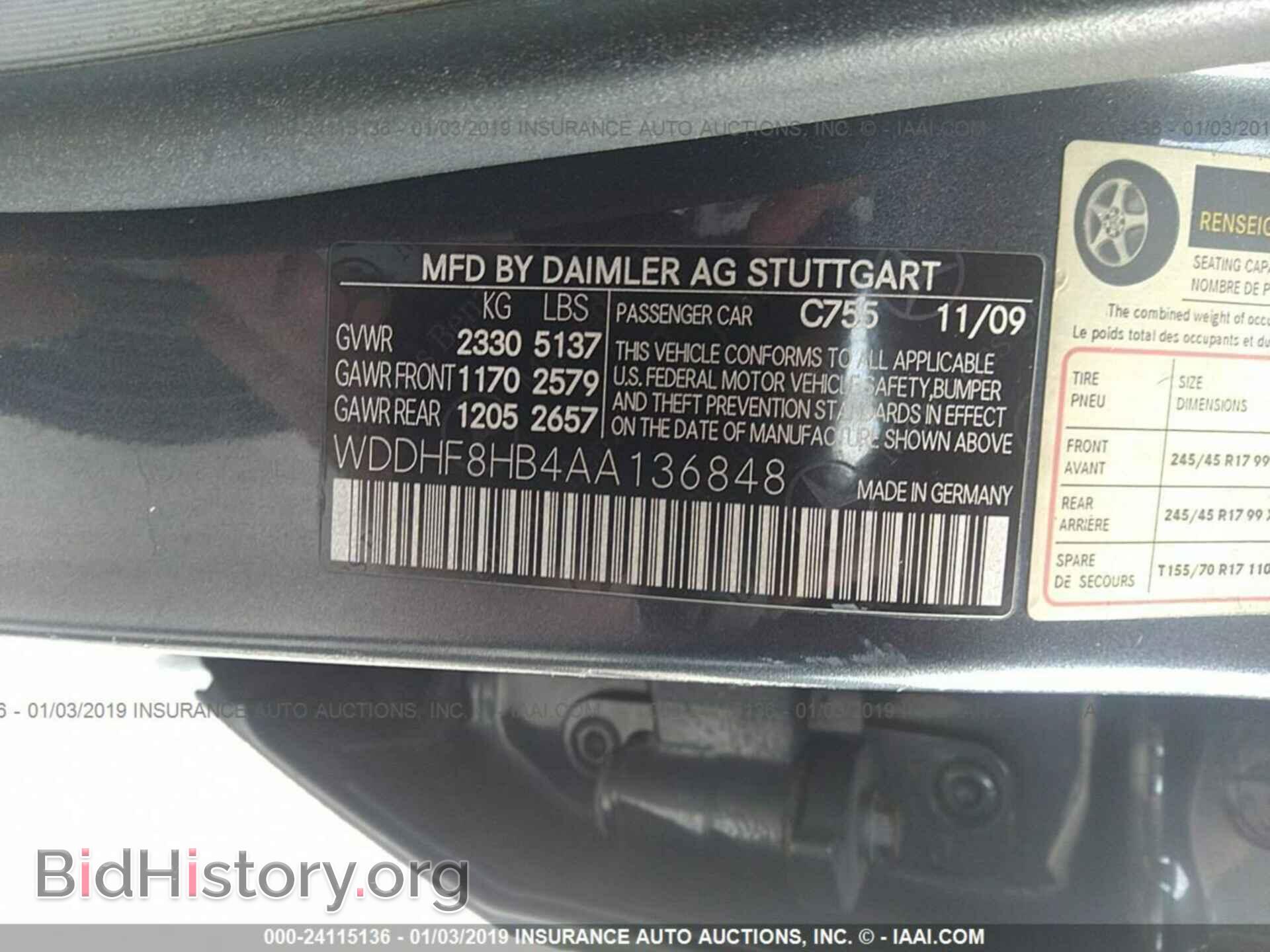 2010 MERCEDES-BENZ E - VIN: WDDHF8HB4AA136848 - Фото 9