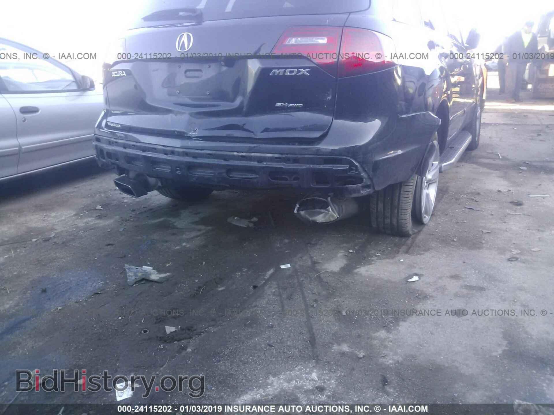 2012 ACURA MDX - VIN: 2HNYD2H32CH536931 - Фото 6