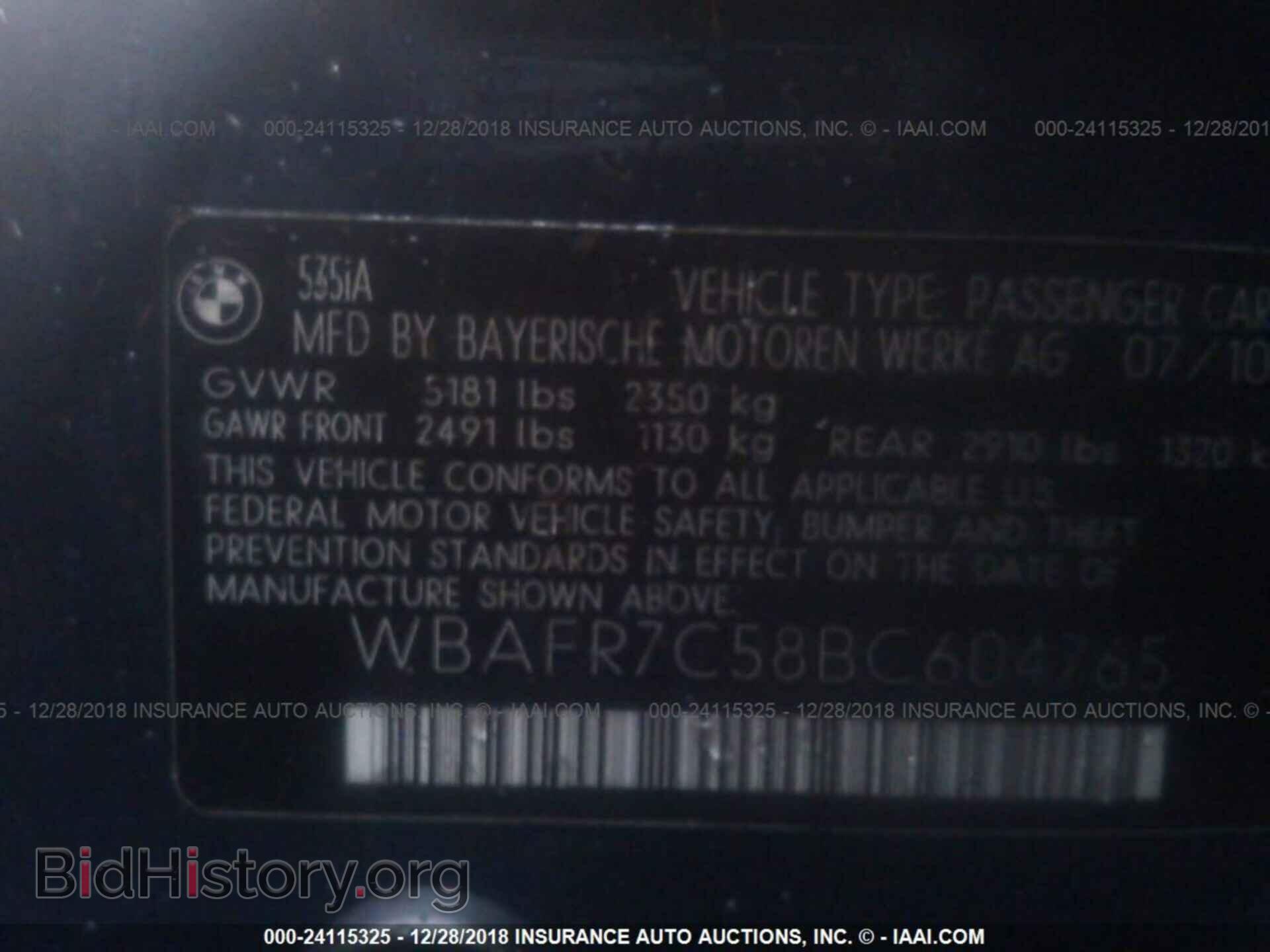 2011 BMW 535 - VIN: WBAFR7C58BC604765 - Фото 9