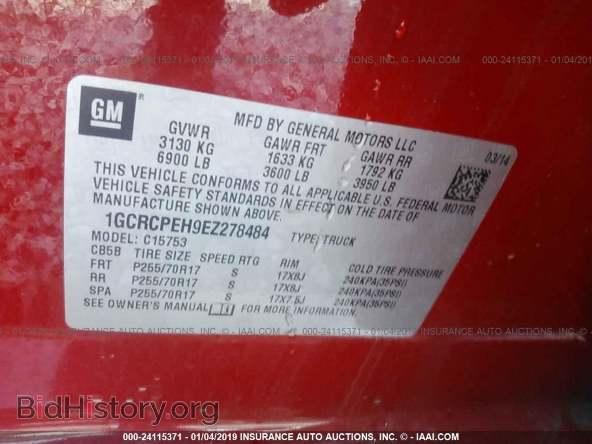 2014 CHEVROLET SILVERADO - VIN: 1GCRCPEH9EZ278484 - Фото 9
