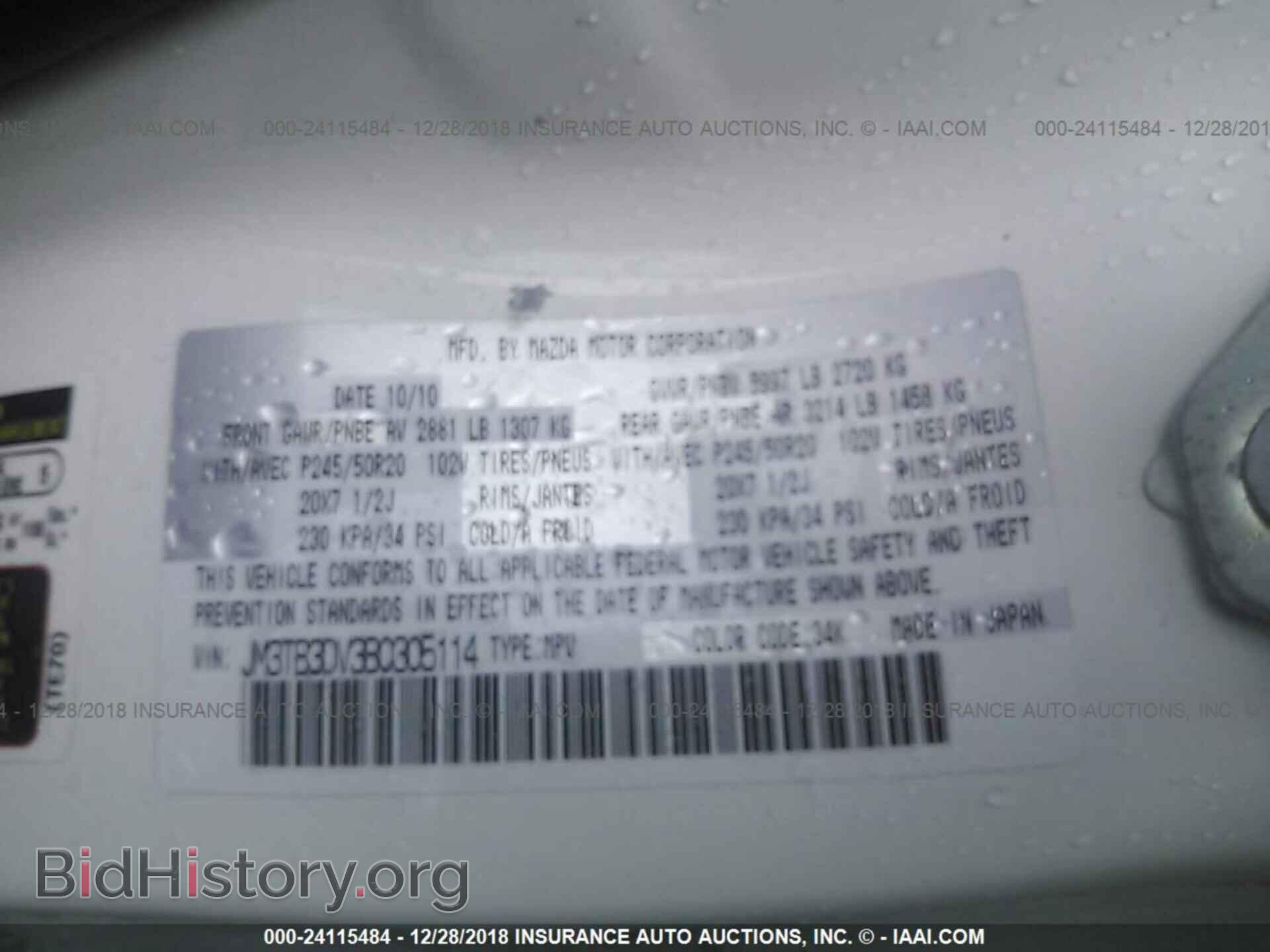 2011 MAZDA CX-9 - VIN: JM3TB3DV3B0305114 - Фото 9