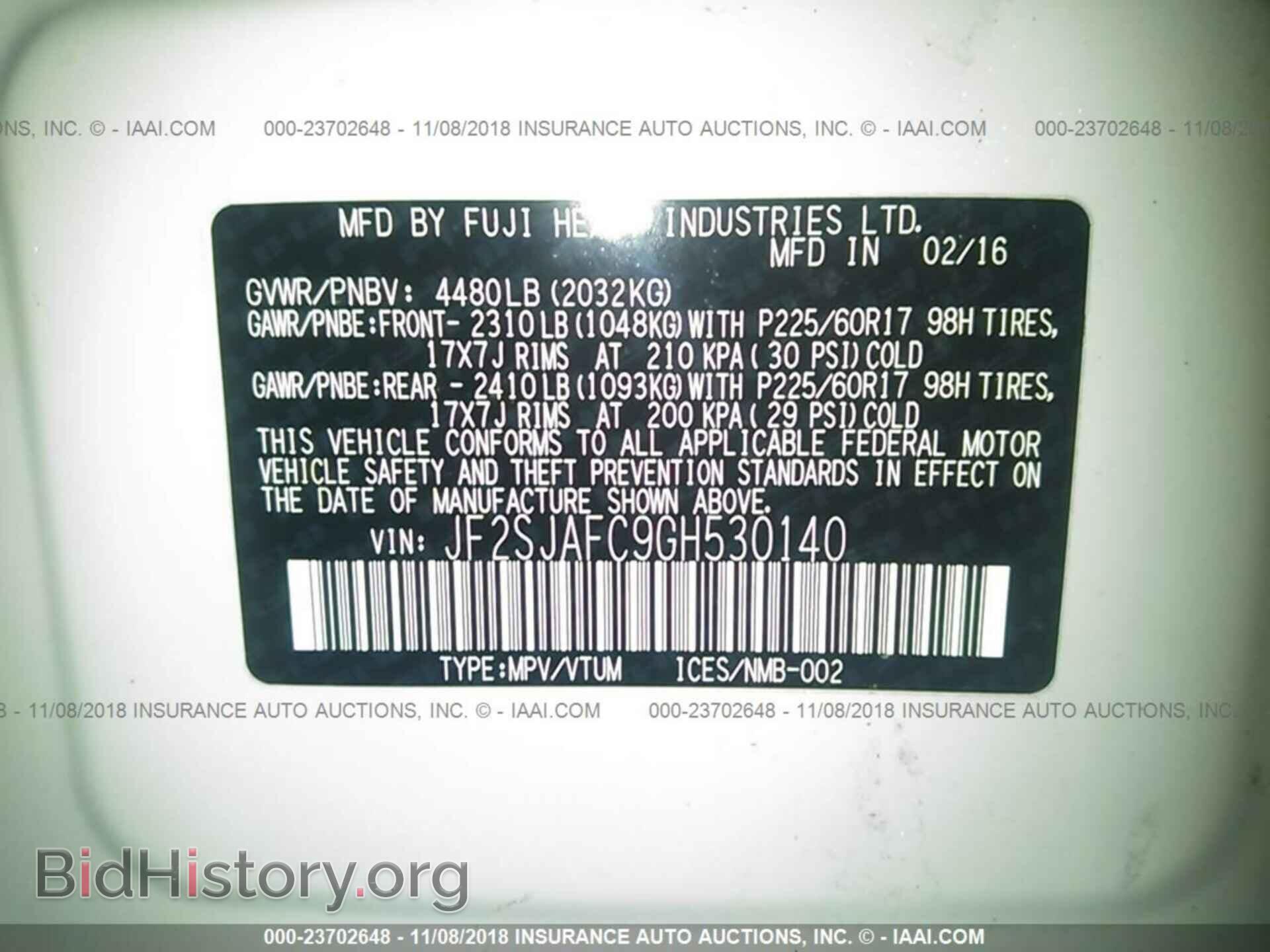 2016 SUBARU FORESTER - VIN: JF2SJAFC9GH530140 - Фото 9