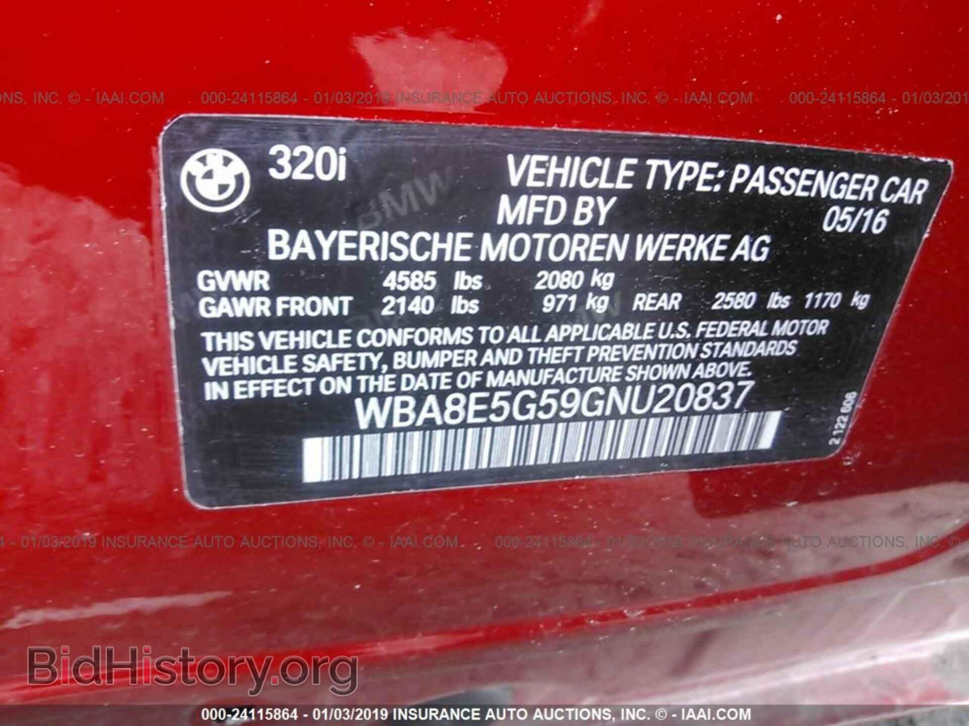 2016 BMW 320 - VIN: WBA8E5G59GNU20837 - Photo 9