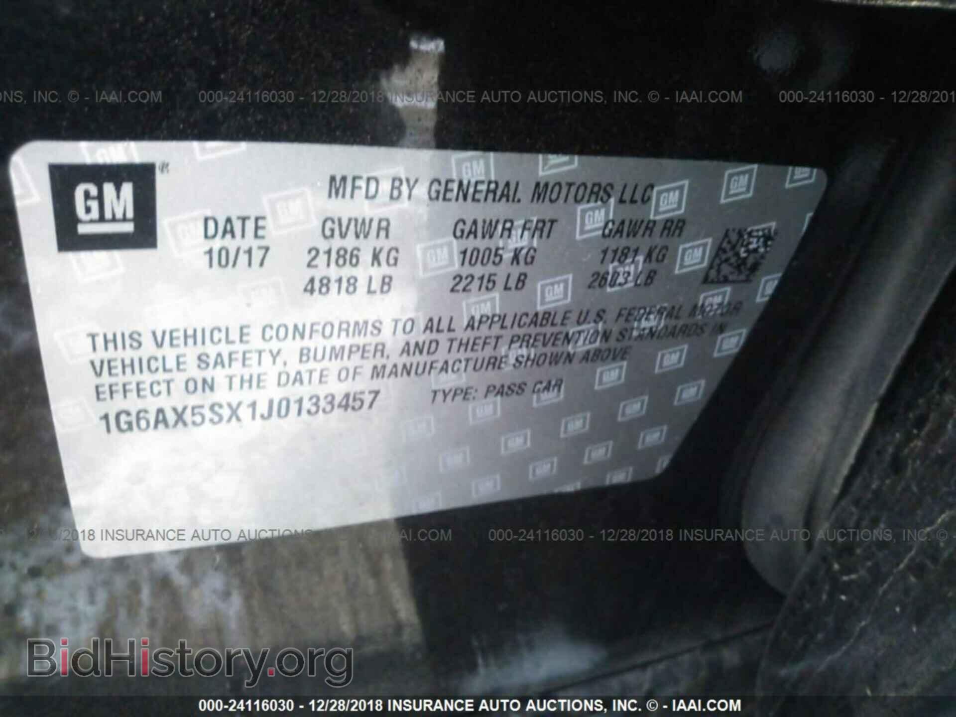 2018 CADILLAC CTS - VIN: 1G6AX5SX1J0133457 - Фото 9
