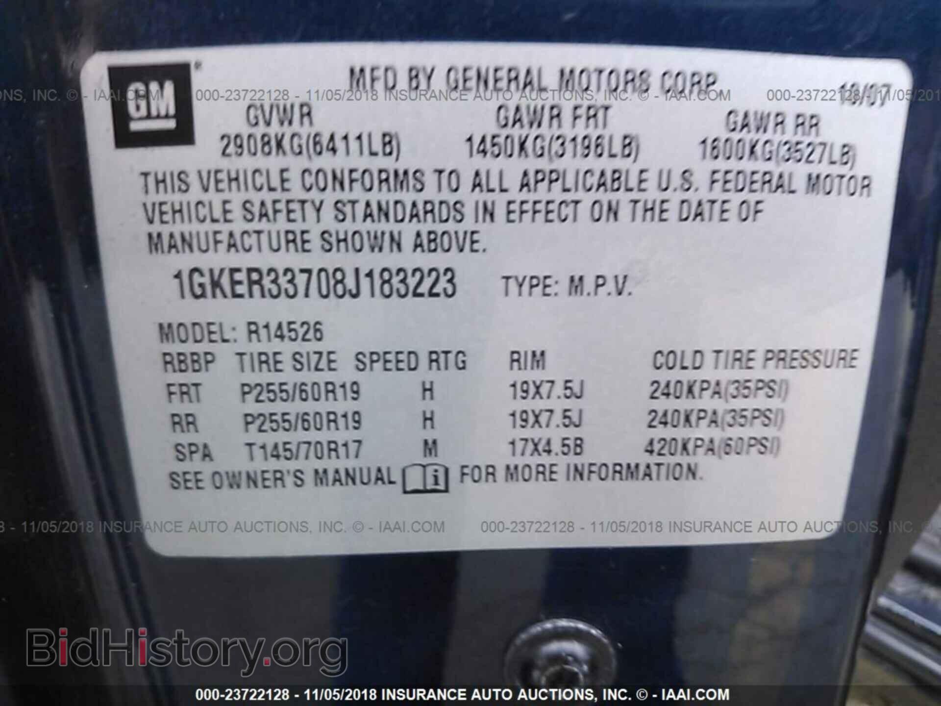 2008 GMC ACADIA - VIN: 1GKER33708J183223 - Фото 9
