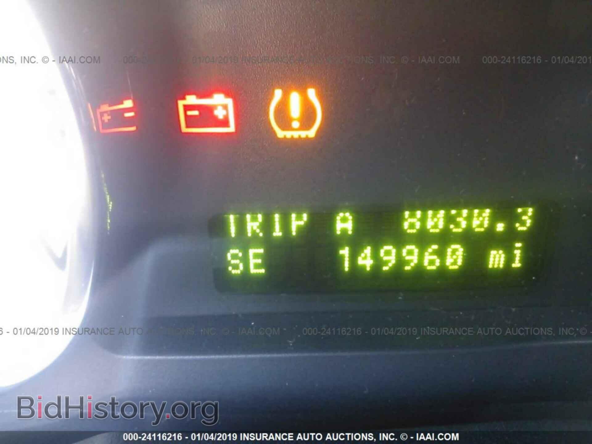 2007 FORD EDGE - VIN: 2FMDK49C87BB10573 - Фото 7