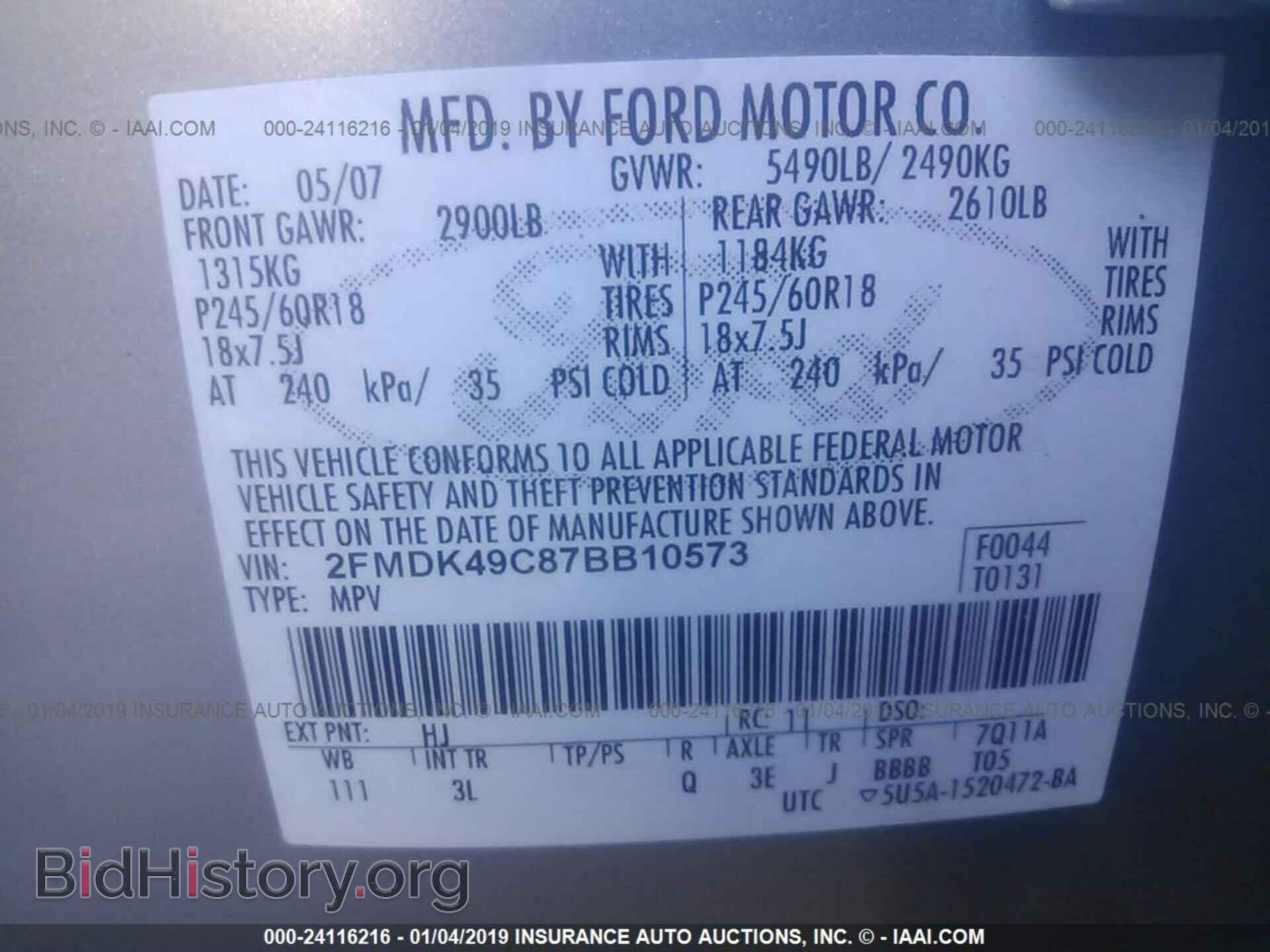 2007 FORD EDGE - VIN: 2FMDK49C87BB10573 - Фото 9
