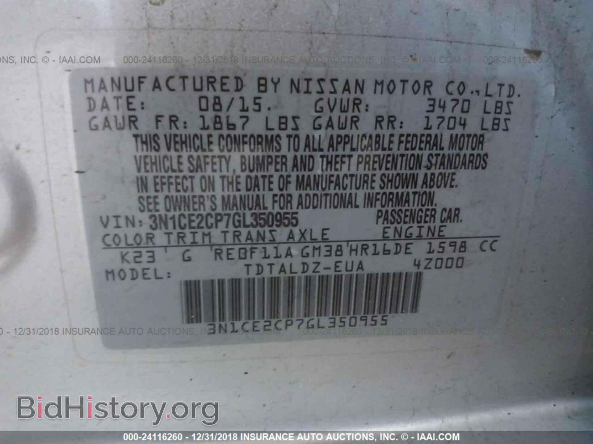 2016 NISSAN VERSA NOTE - VIN: 3N1CE2CP7GL350955 - Фото 9