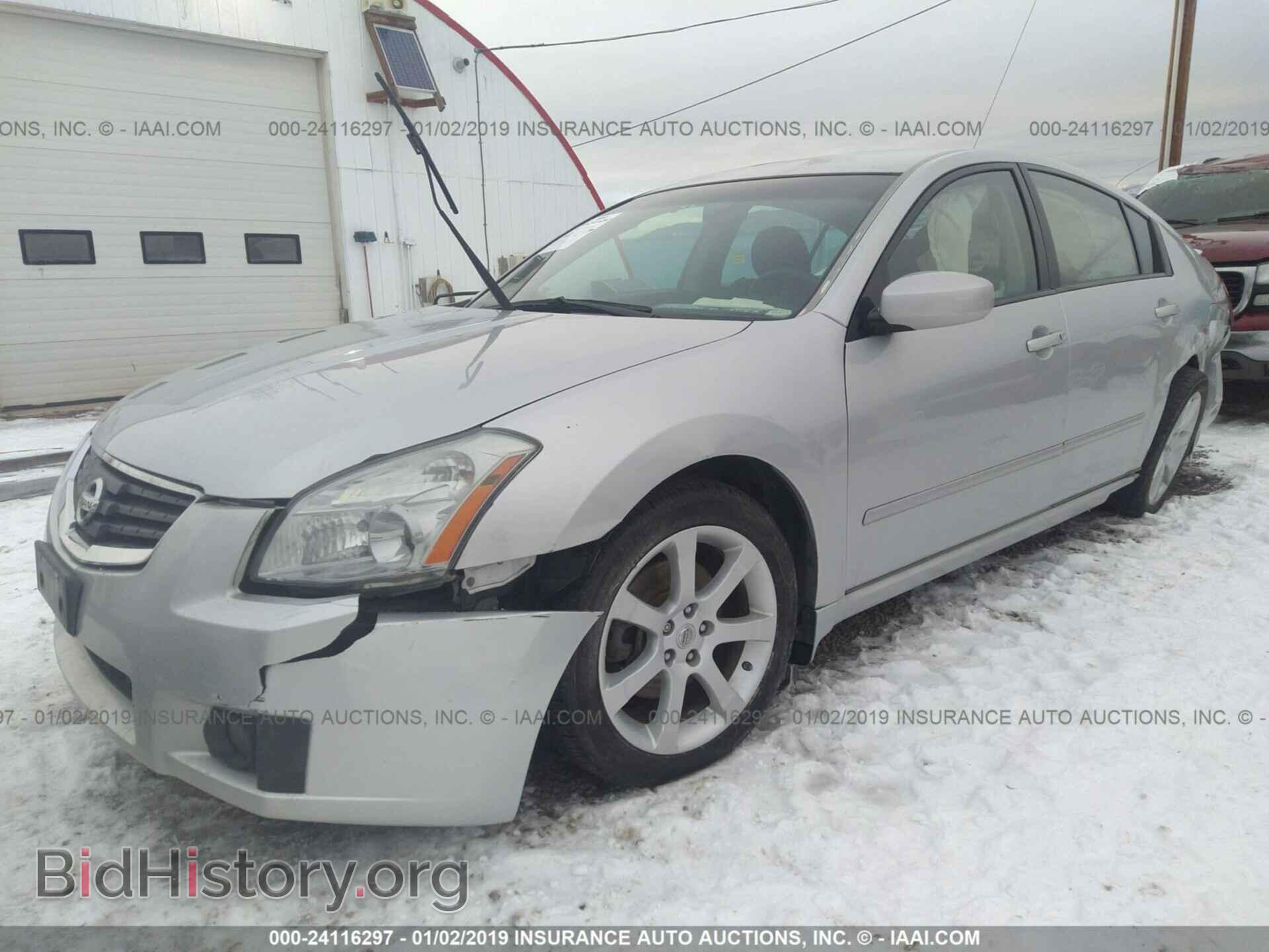 2008 NISSAN MAXIMA - VIN: 1N4BA41E48C820539 - Фото 2