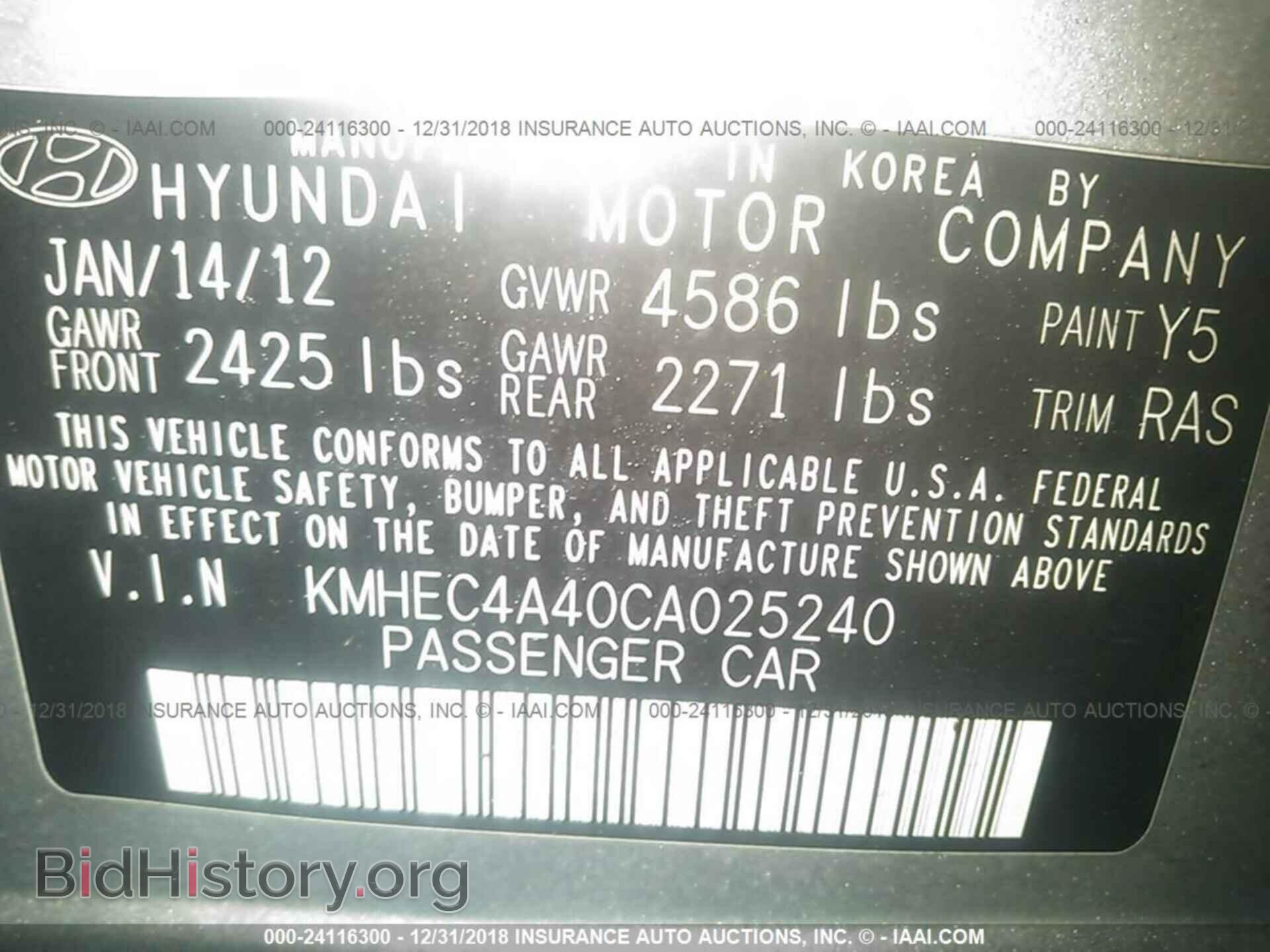 2012 HYUNDAI SONATA - VIN: KMHEC4A40CA025240 - Фото 9