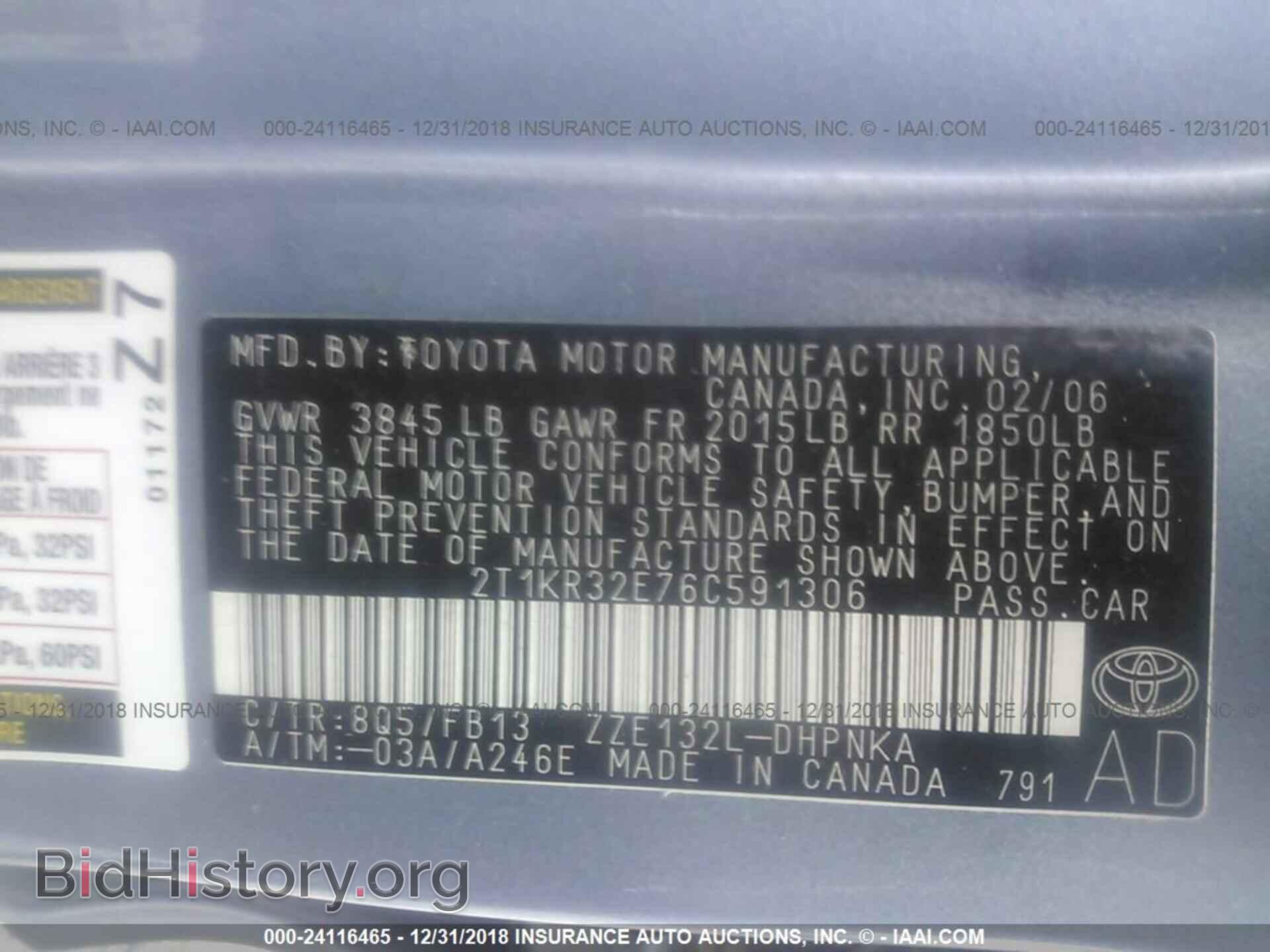 2006 TOYOTA COROLLA MATRIX - VIN: 2T1KR32E76C591306 - Фото 9