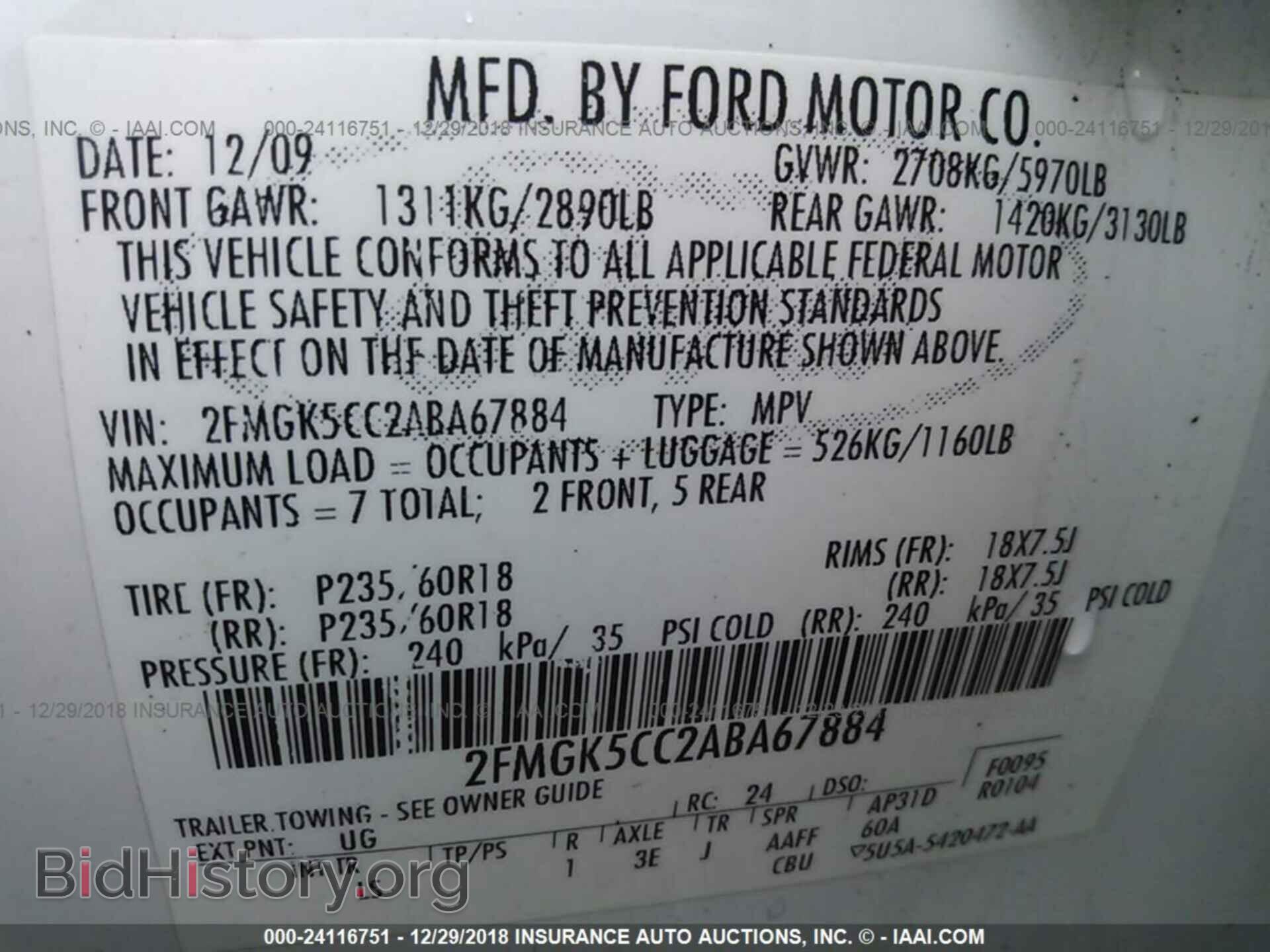 2010 FORD FLEX - VIN: 2FMGK5CC2ABA67884 - Photo 9