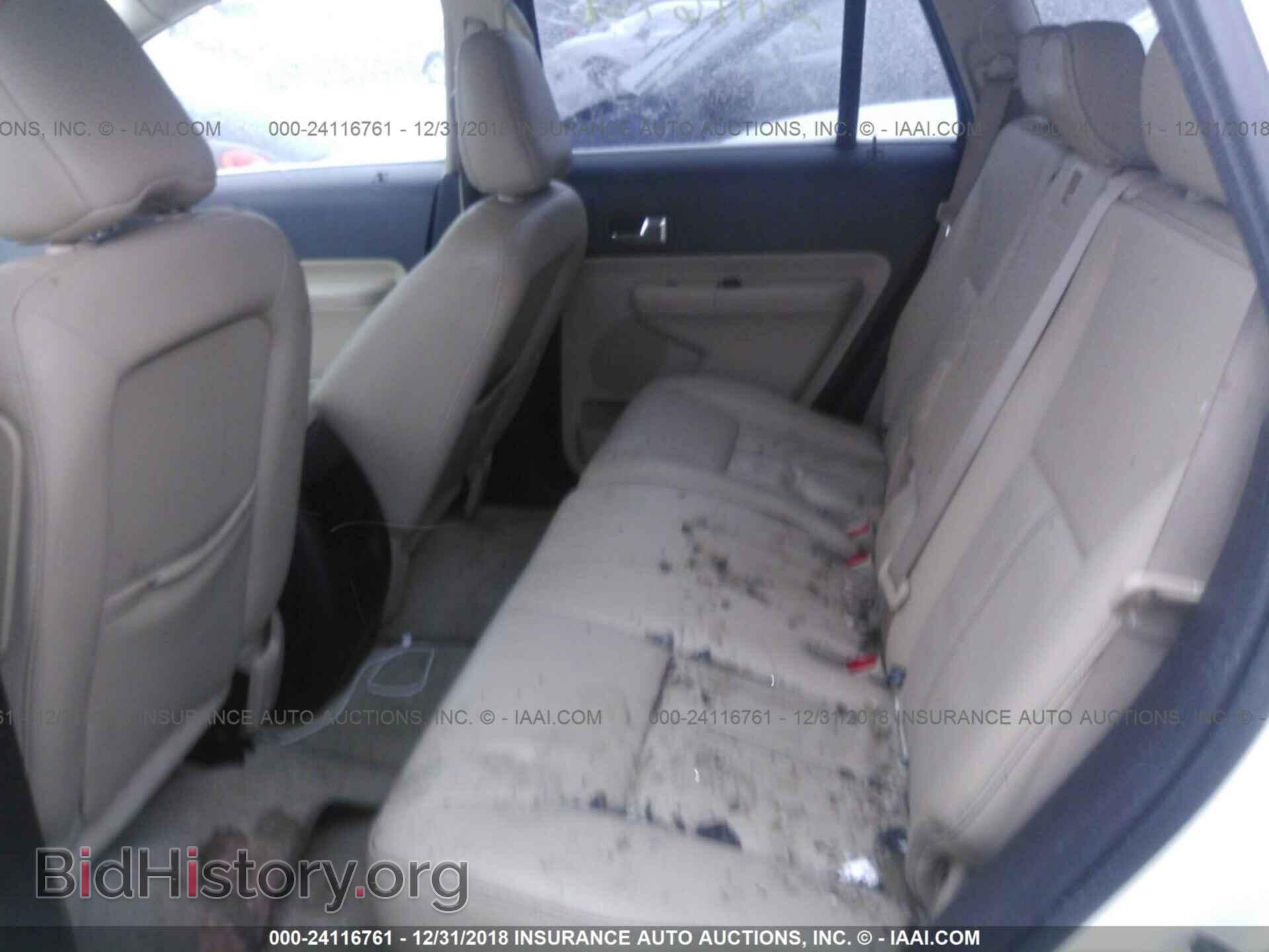 2008 FORD EDGE - VIN: 2FMDK48C68BA86745 - Photo 8