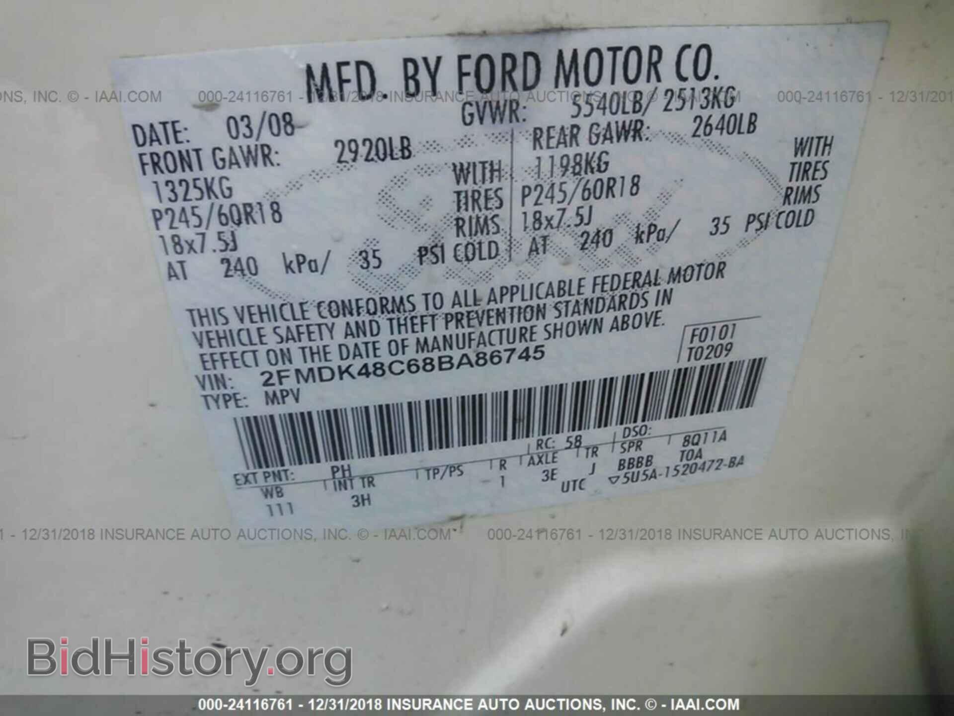 2008 FORD EDGE - VIN: 2FMDK48C68BA86745 - Photo 9
