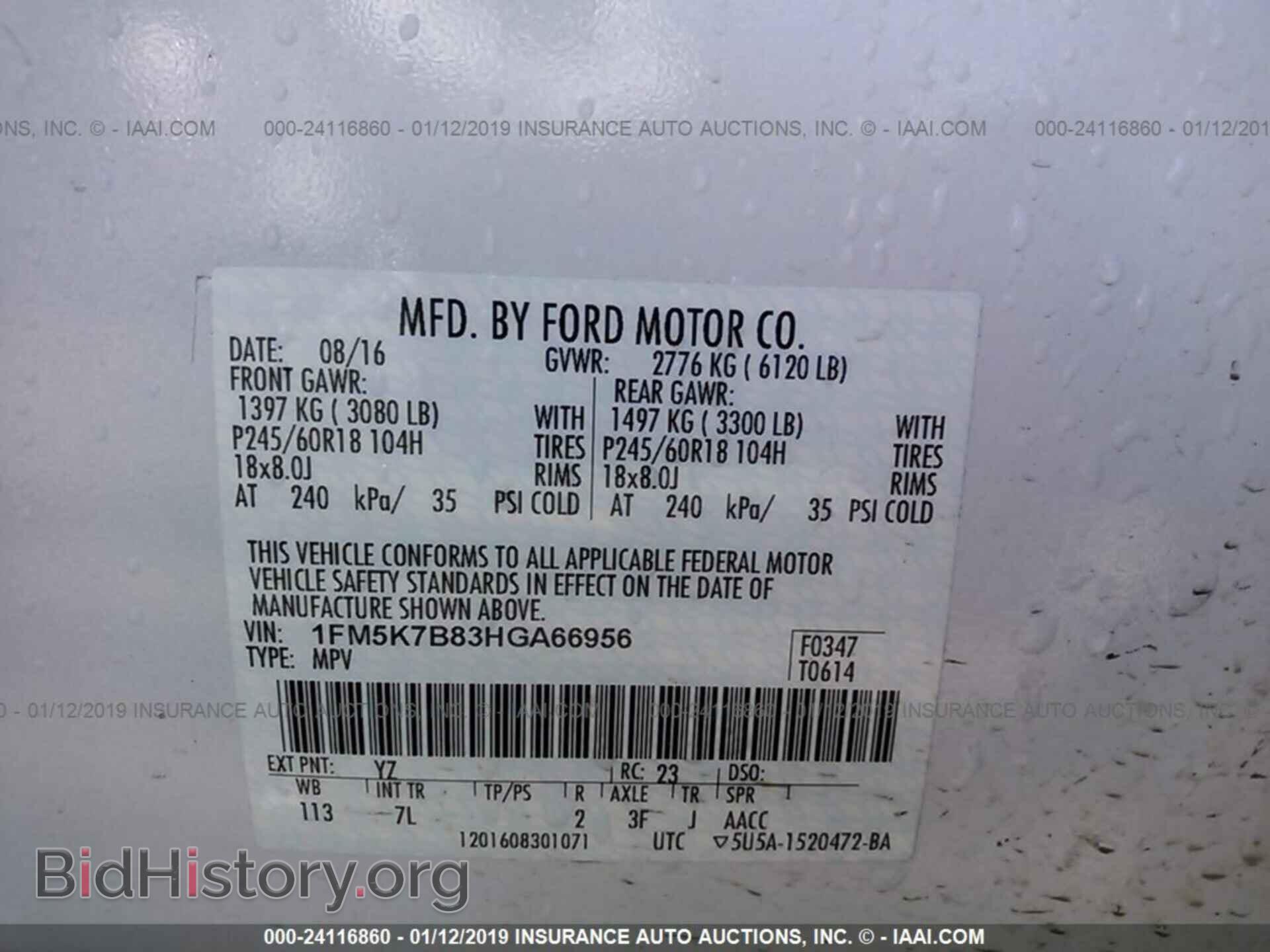 2017 FORD EXPLORER - VIN: 1FM5K7B83HGA66956 - Фото 9