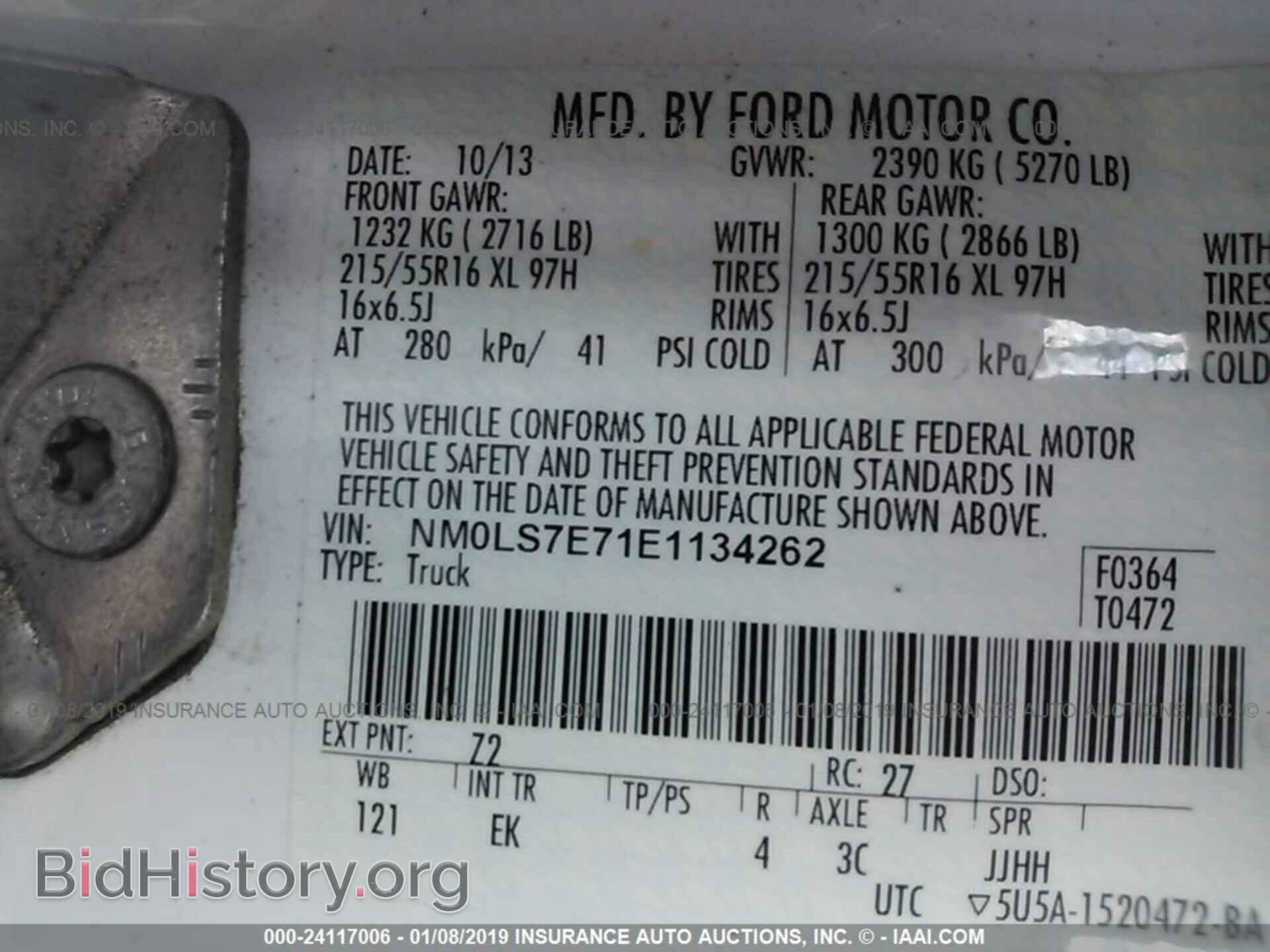 2014 FORD TRANSIT CONNECT - VIN: NM0LS7E71E1134262 - Фото 9