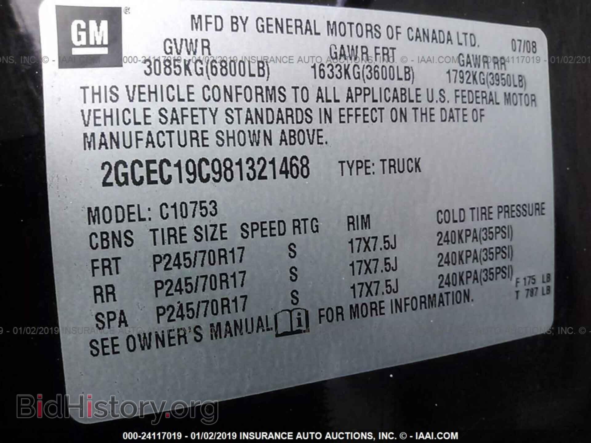 2008 CHEVROLET SILVERADO - VIN: 2GCEC19C981321468 - Фото 9