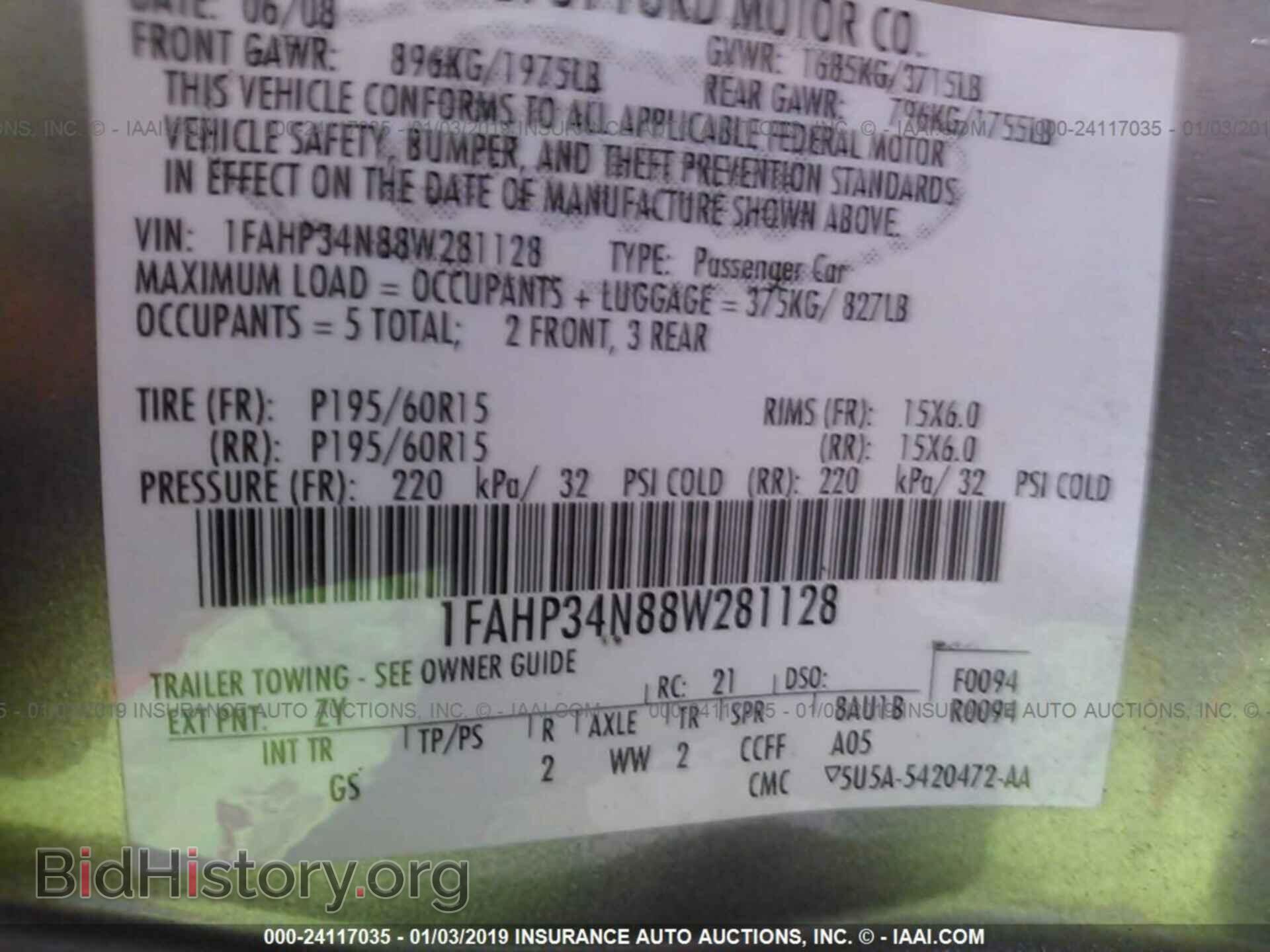 2008 FORD FOCUS - VIN: 1FAHP34N88W281128 - Фото 9