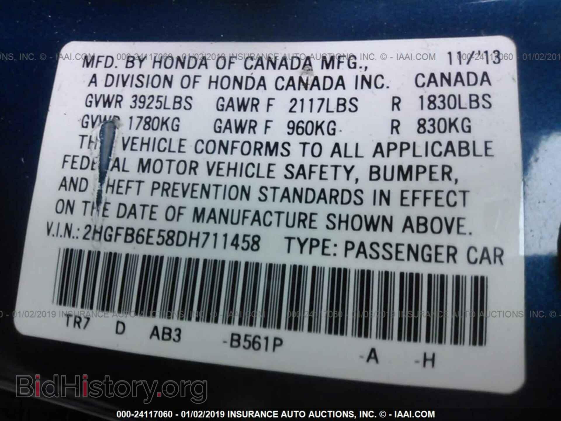 2013 HONDA CIVIC - VIN: 2HGFB6E58DH711458 - Photo 9