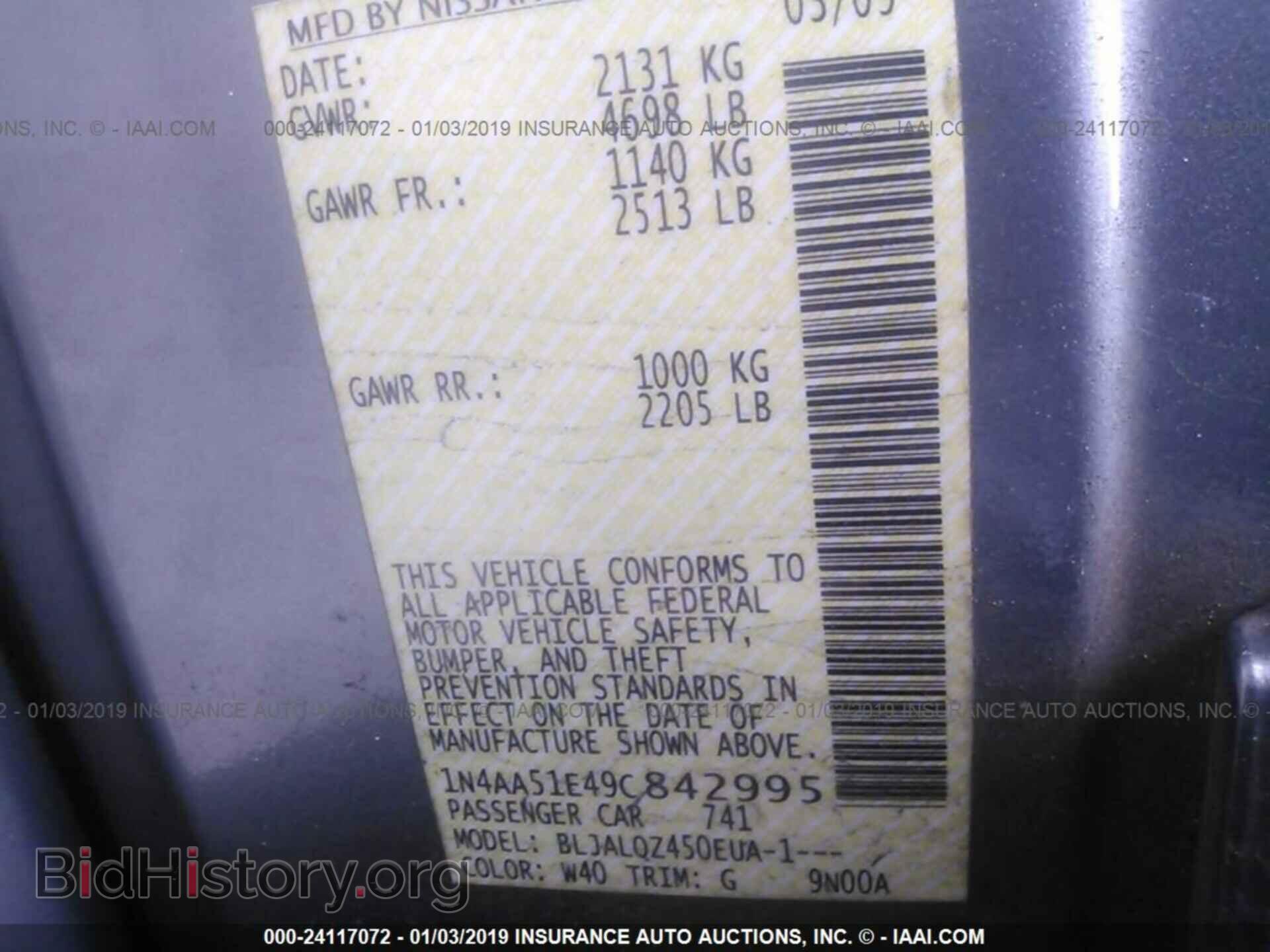 2009 NISSAN MAXIMA - VIN: 1N4AA51E49C842995 - Фото 9