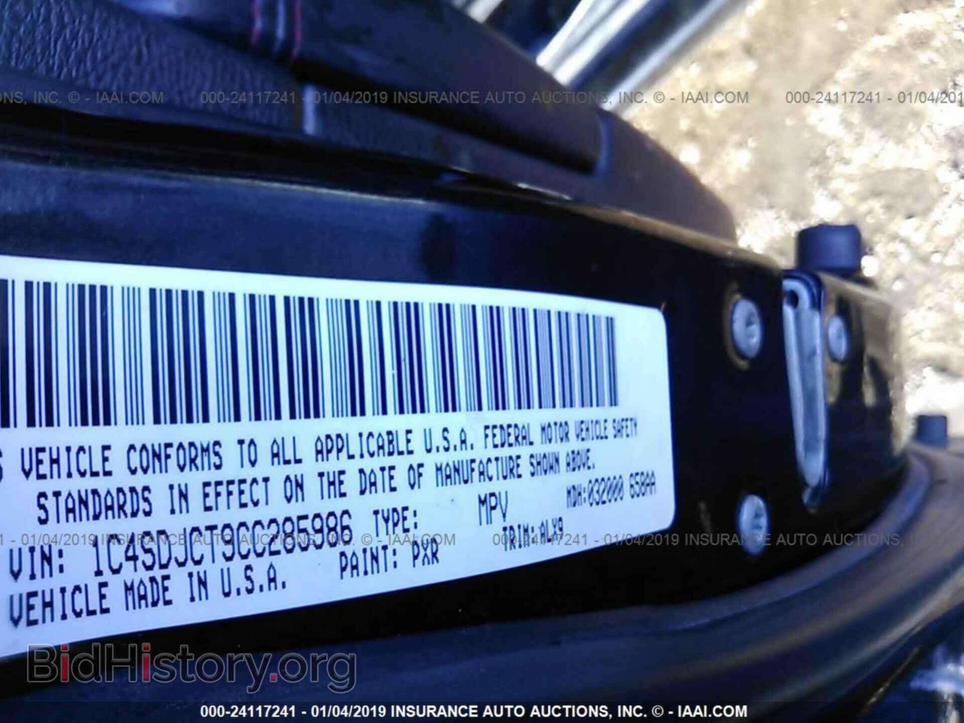 2012 DODGE DURANGO - VIN: 1C4SDJCT9CC285986 - Photo 9