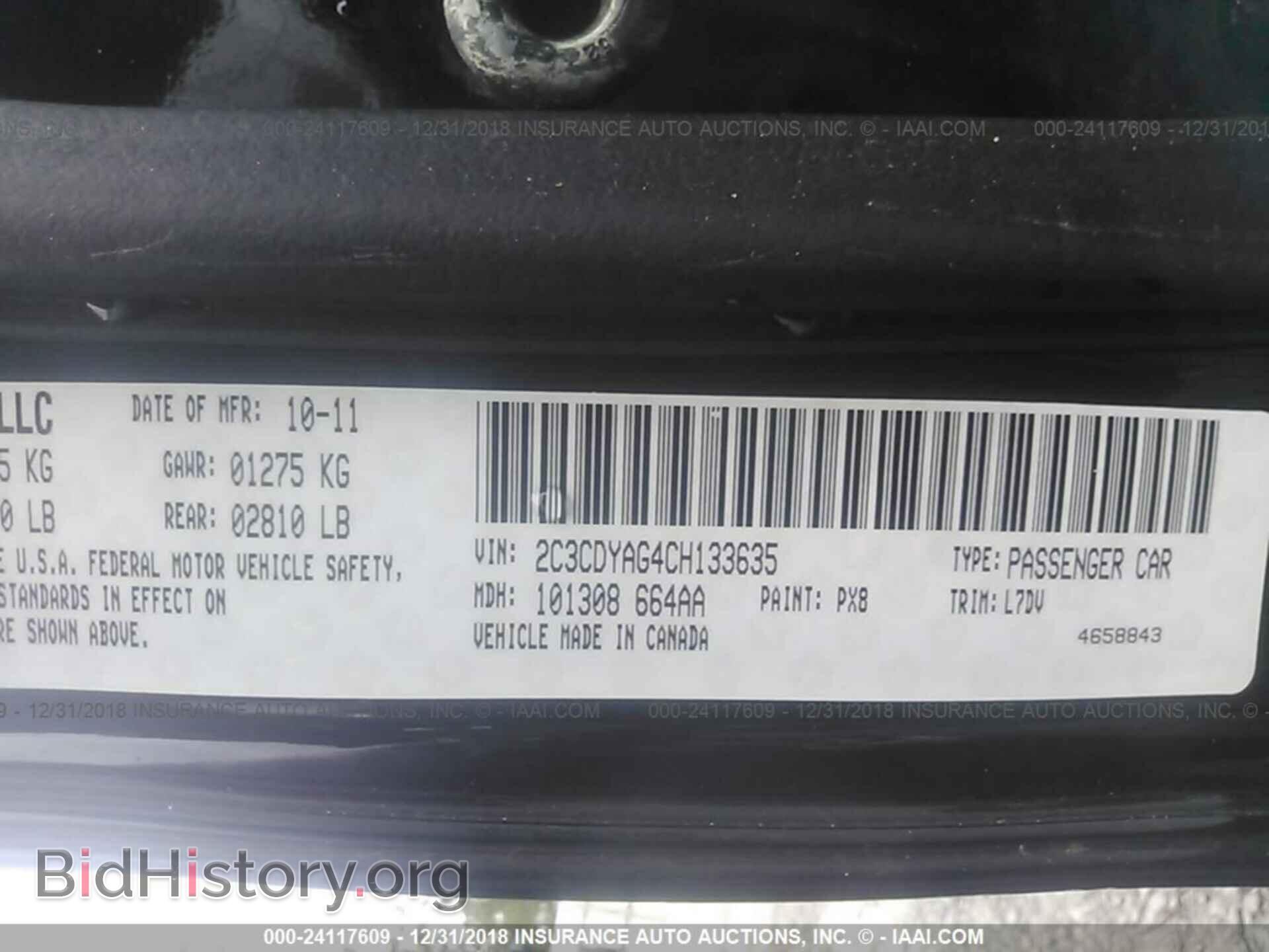 2012 DODGE CHALLENGER - VIN: 2C3CDYAG4CH133635 - Фото 9
