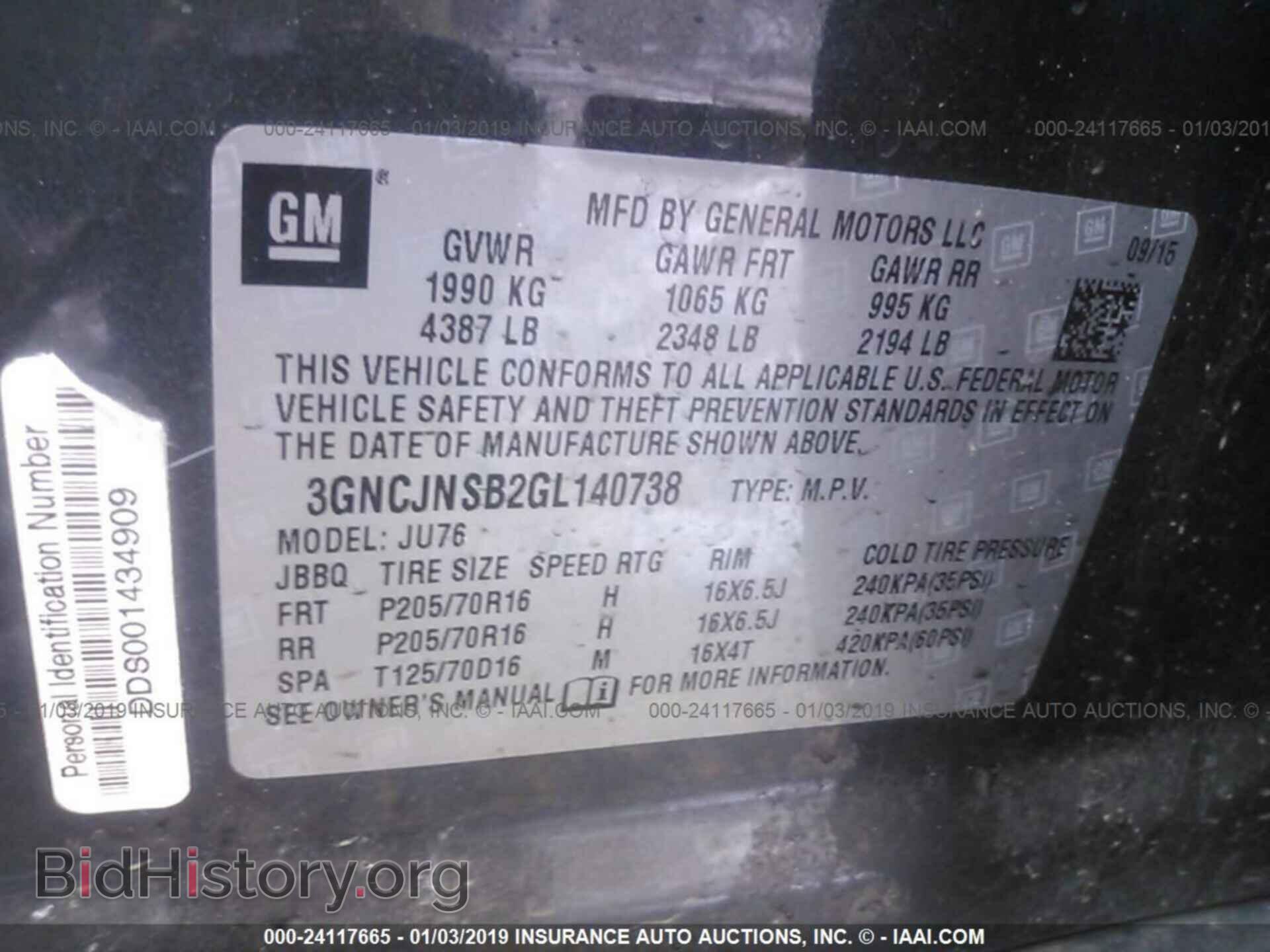 2016 CHEVROLET TRAX - VIN: 3GNCJNSB2GL140738 - Photo 9