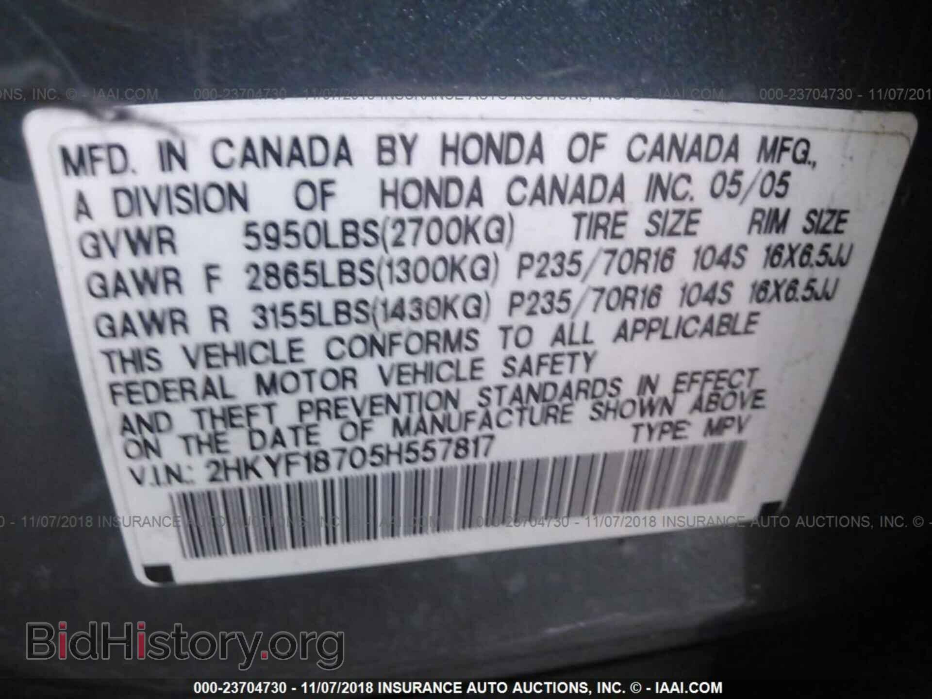 2005 HONDA PILOT - VIN: 2HKYF18705H557817 - Фото 9