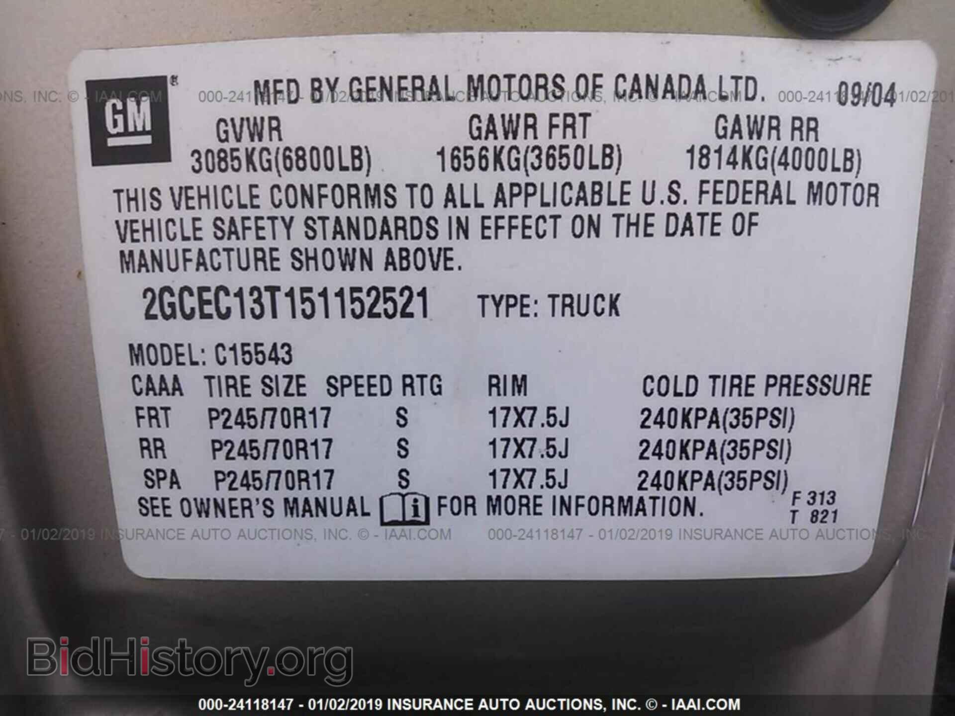 2005 CHEVROLET SILVERADO - VIN: 2GCEC13T151152521 - Фото 9