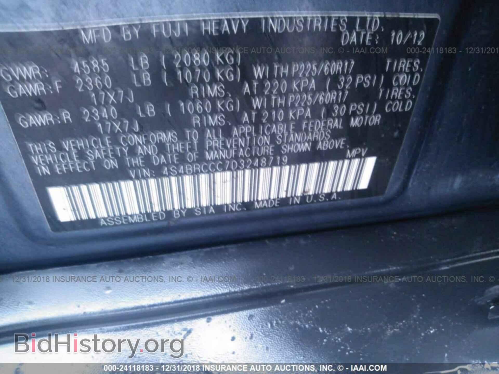 2013 SUBARU OUTBACK - VIN: 4S4BRCCC7D3248719 - Фото 9