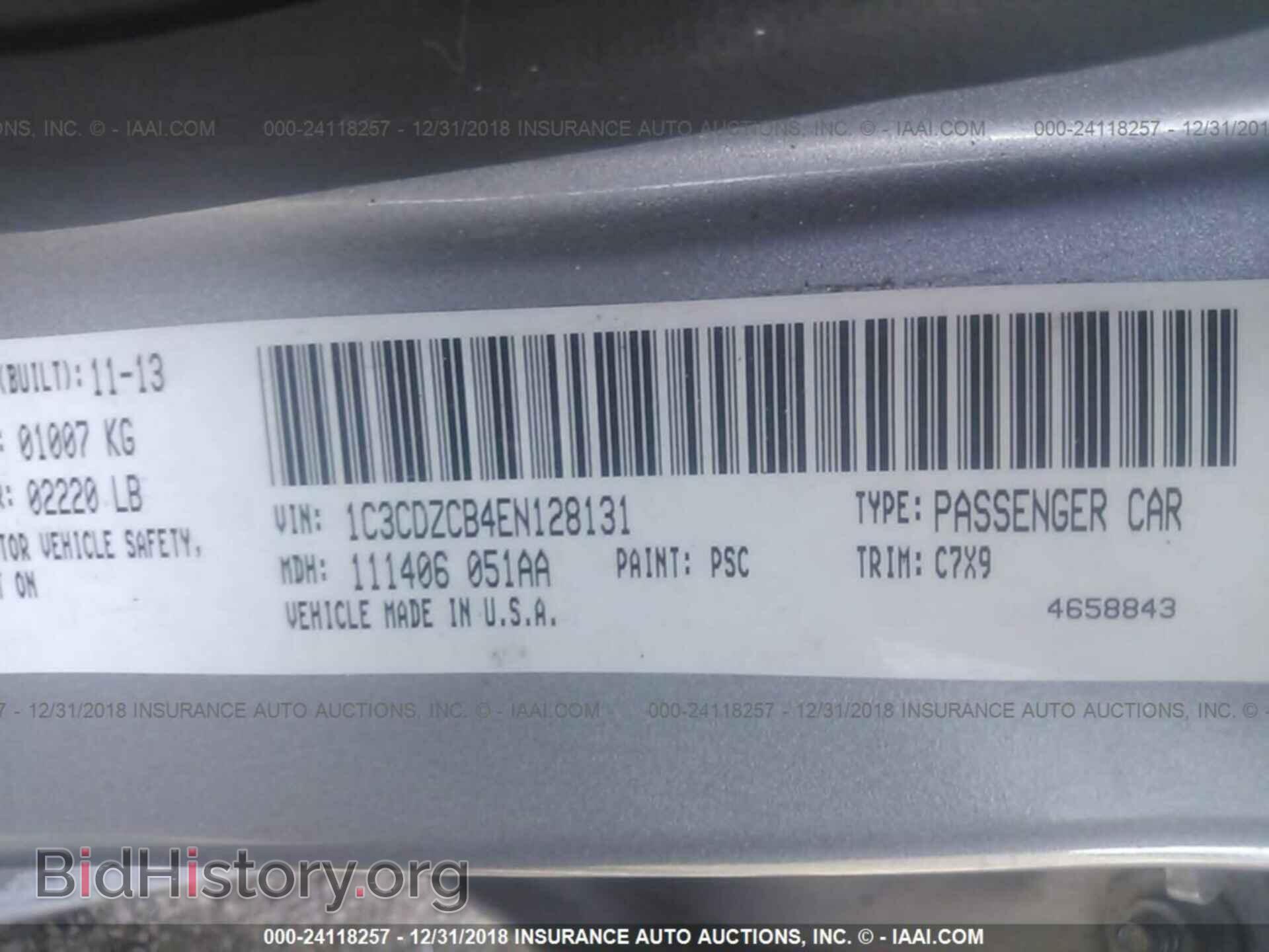 2014 DODGE AVENGER - VIN: 1C3CDZCB4EN128131 - Фото 9