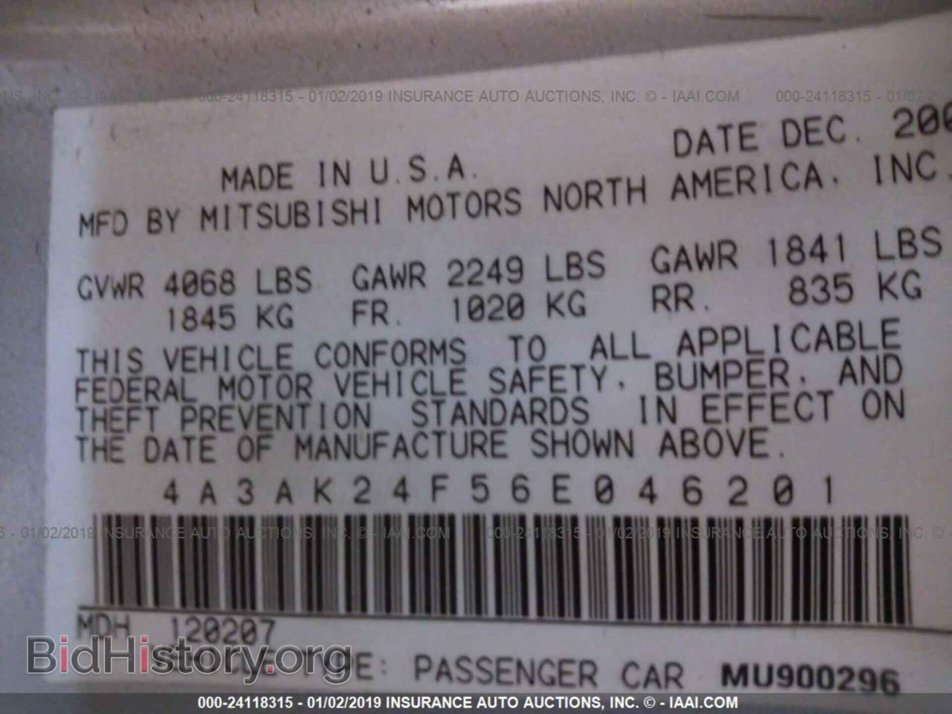2006 MITSUBISHI ECLIPSE - VIN: 4A3AK24F56E046201 - Фото 9