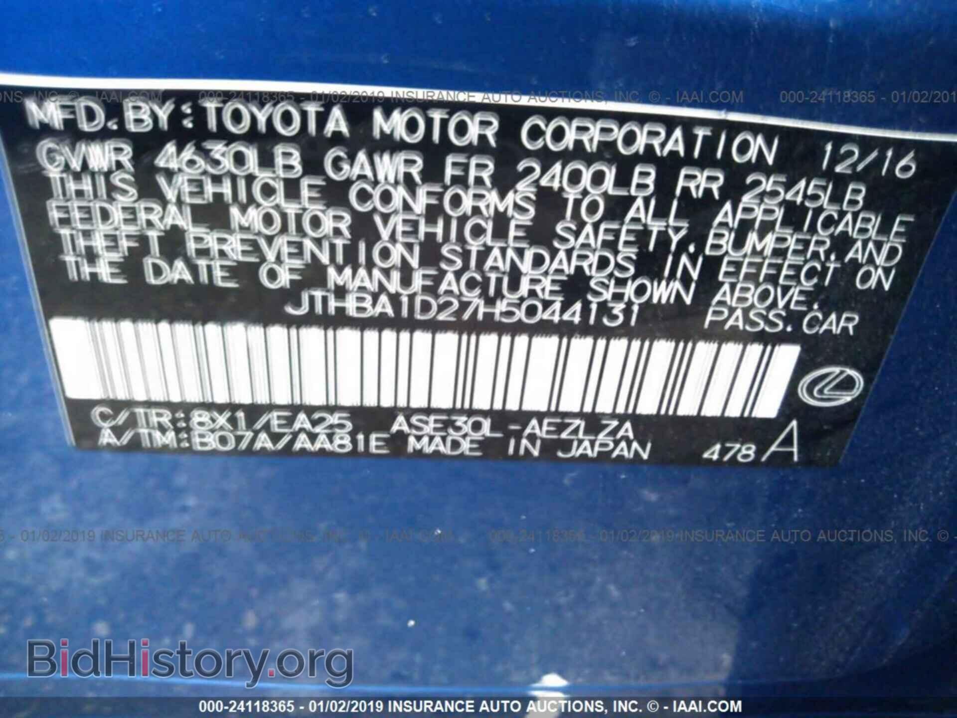 2017 LEXUS IS - VIN: JTHBA1D27H5044131 - Фото 9