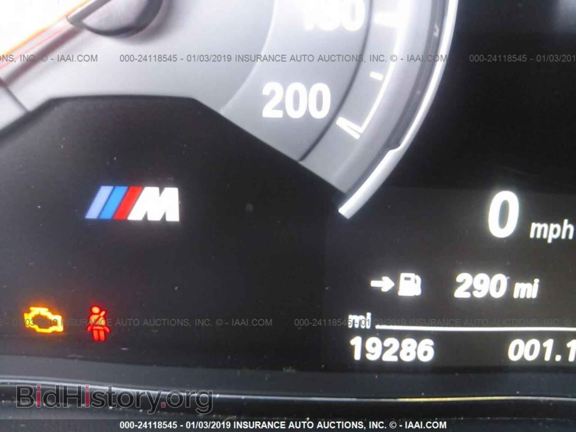 2016 BMW M3 - VIN: WBS8M9C52G5E68419 - Фото 7