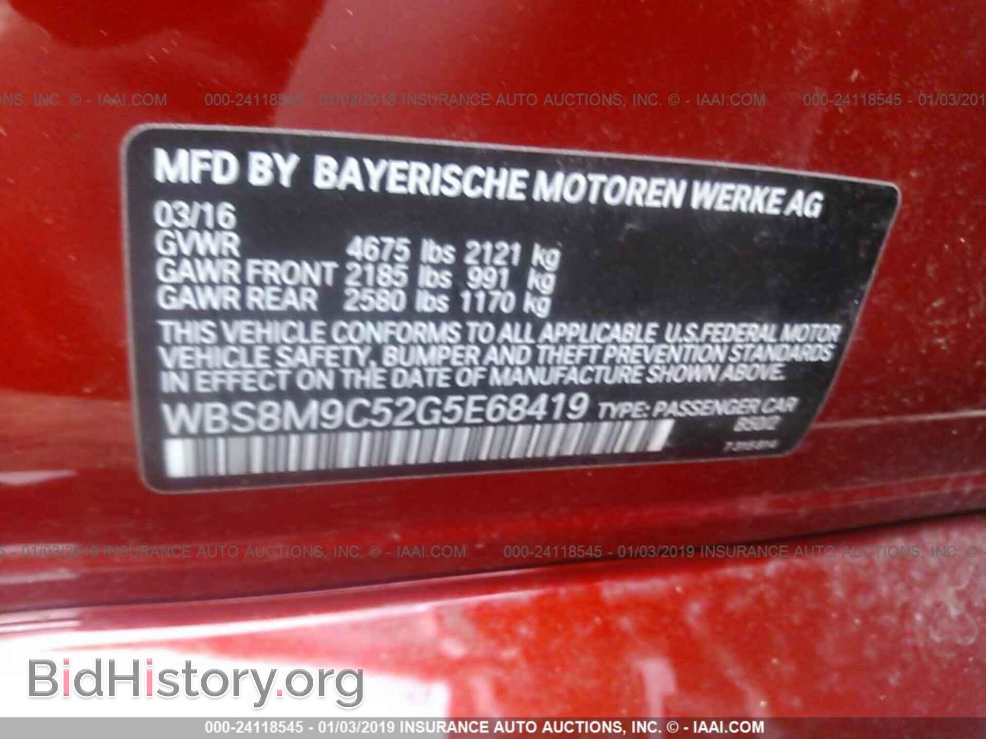 2016 BMW M3 - VIN: WBS8M9C52G5E68419 - Фото 9