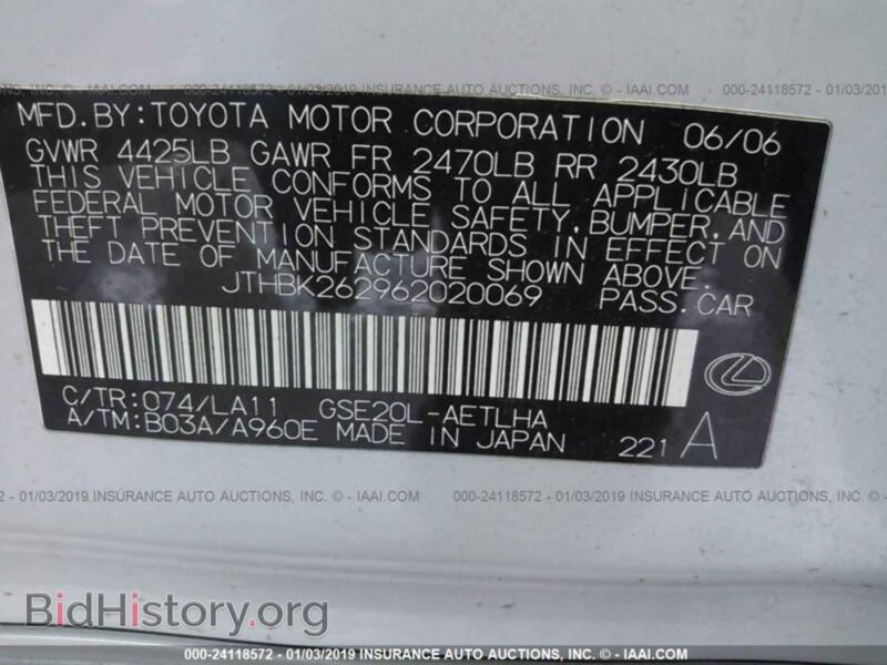 2006 Lexus IS (VIN JTHBK262962020069) — фото 9 из 10