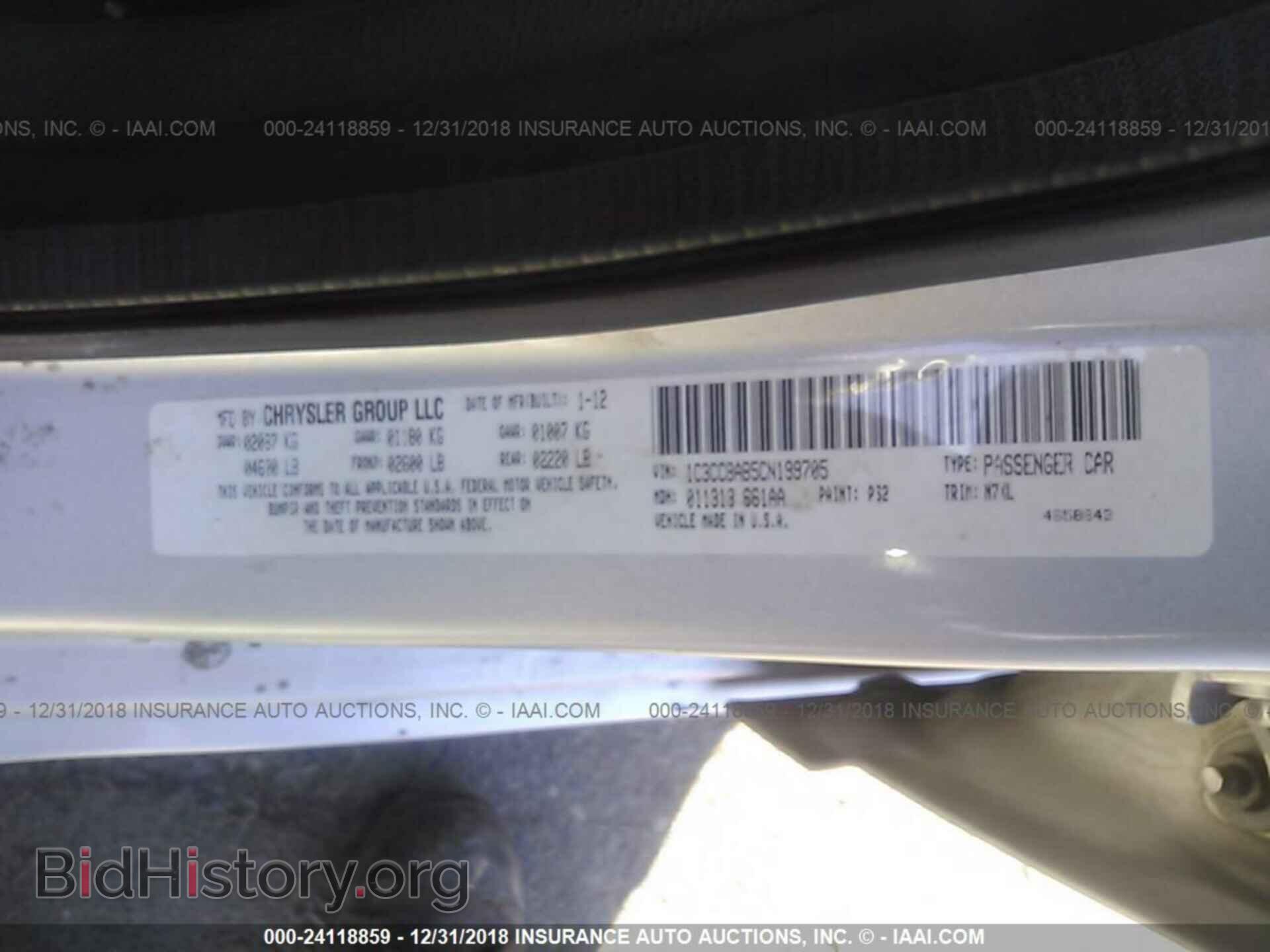 2012 CHRYSLER 200 - VIN: 1C3CCBAB5CN199705 - Фото 9
